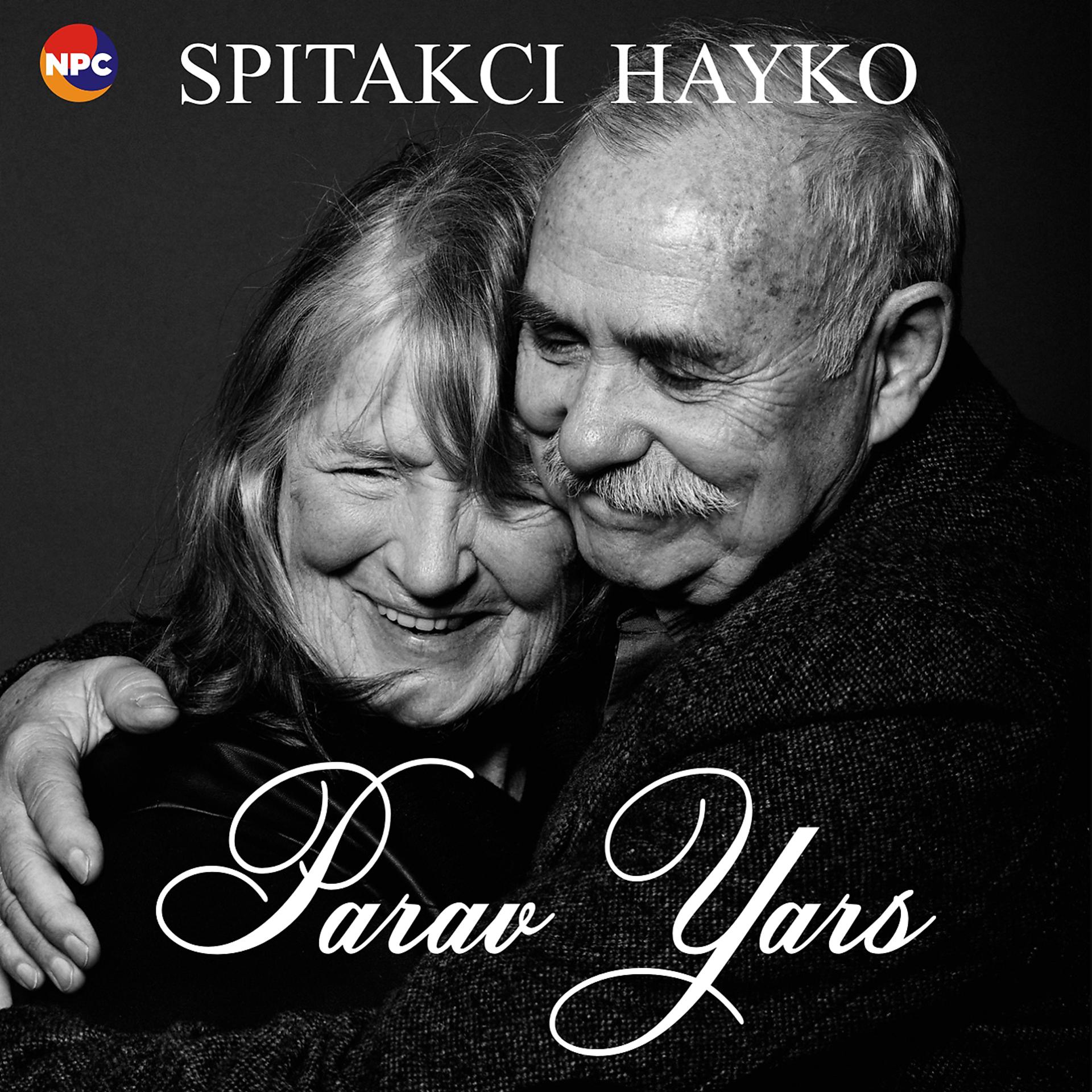 Постер альбома Parav Yars