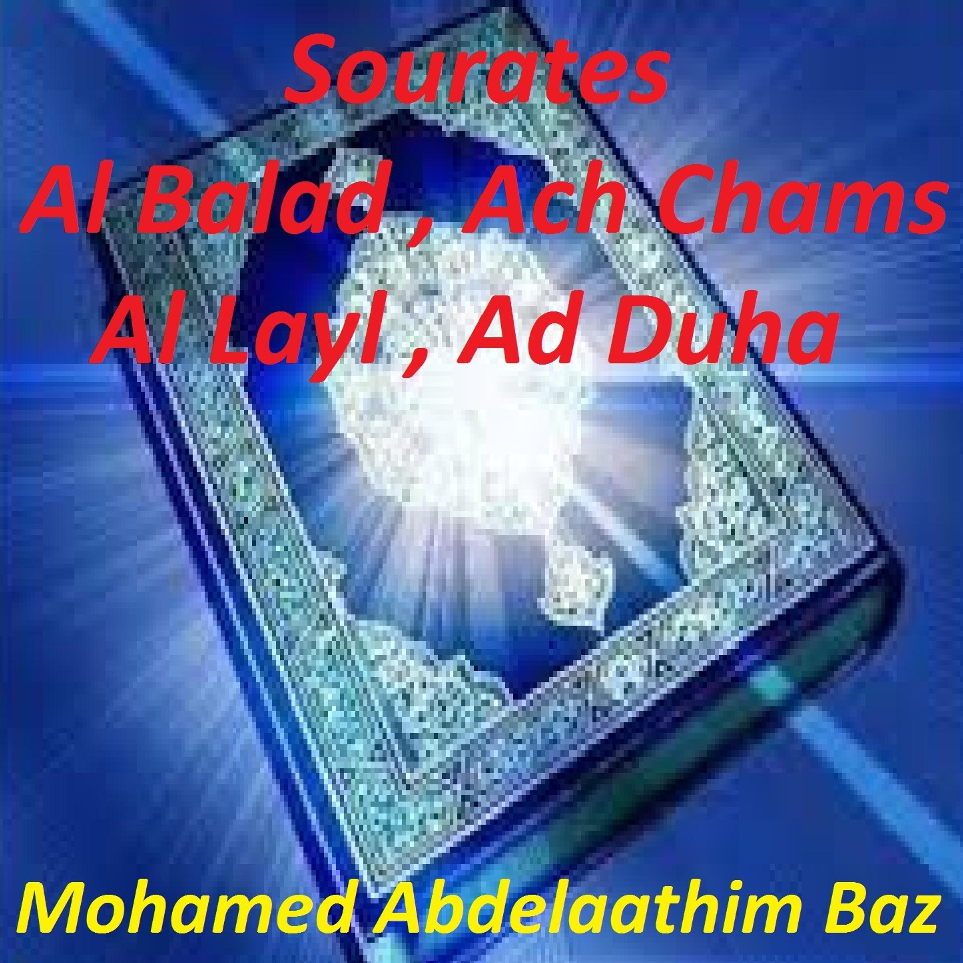 Постер альбома Sourates Al Balad, Ach Chams, Al Layl, Ad Duha