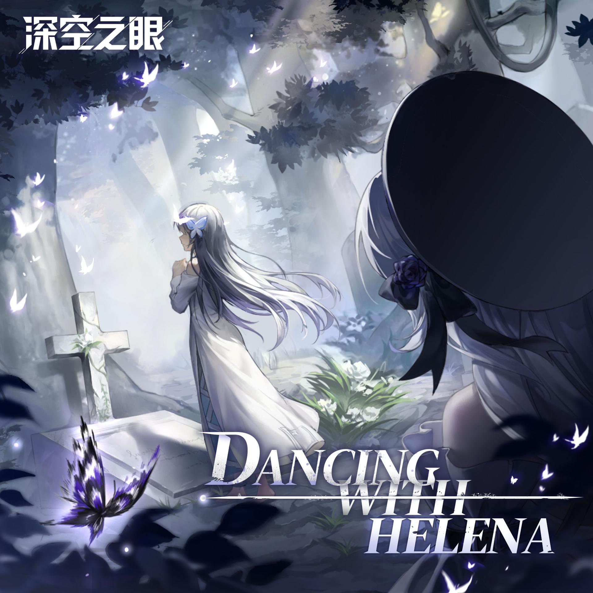 Постер альбома 「Dancing With Helena」