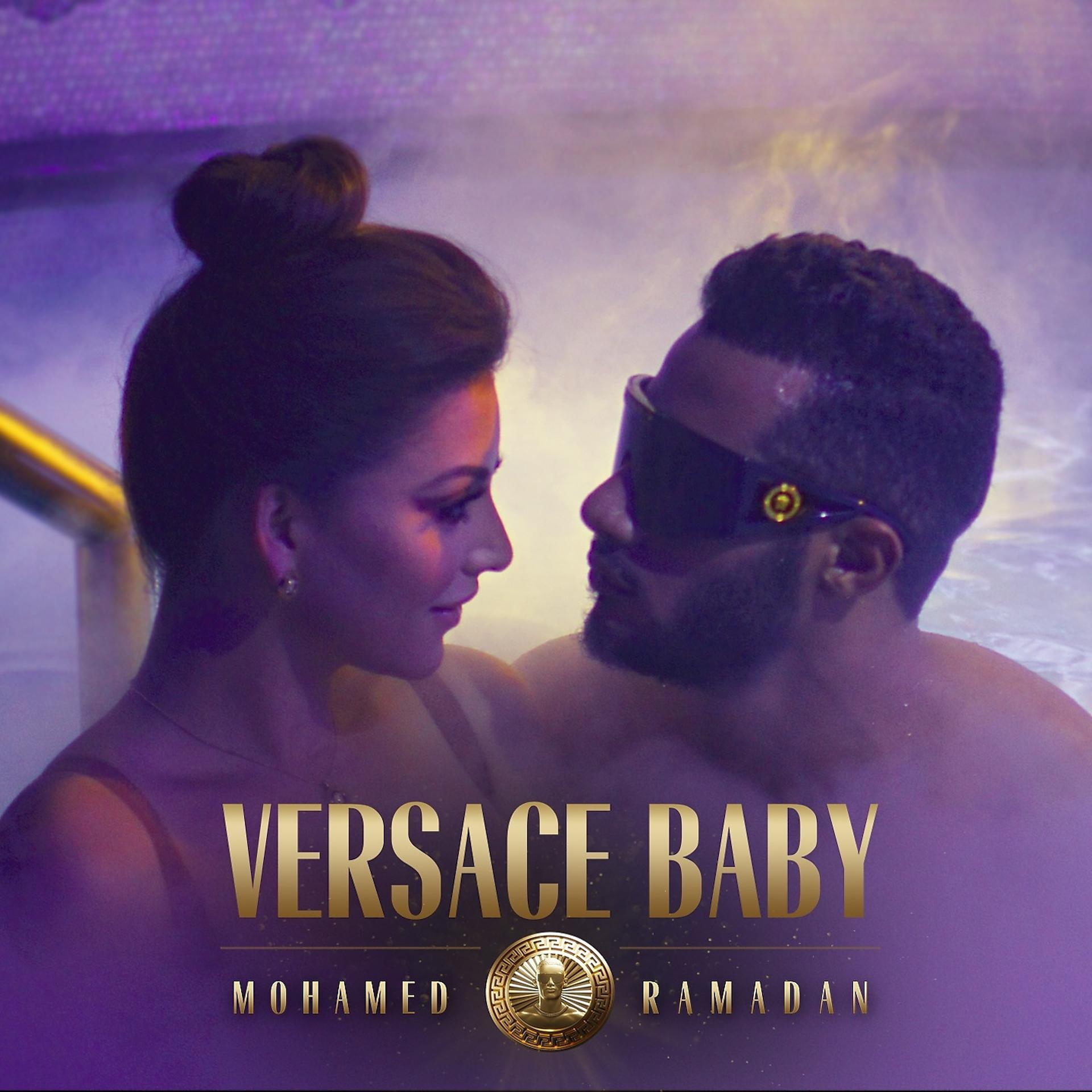 Постер альбома Versace Baby