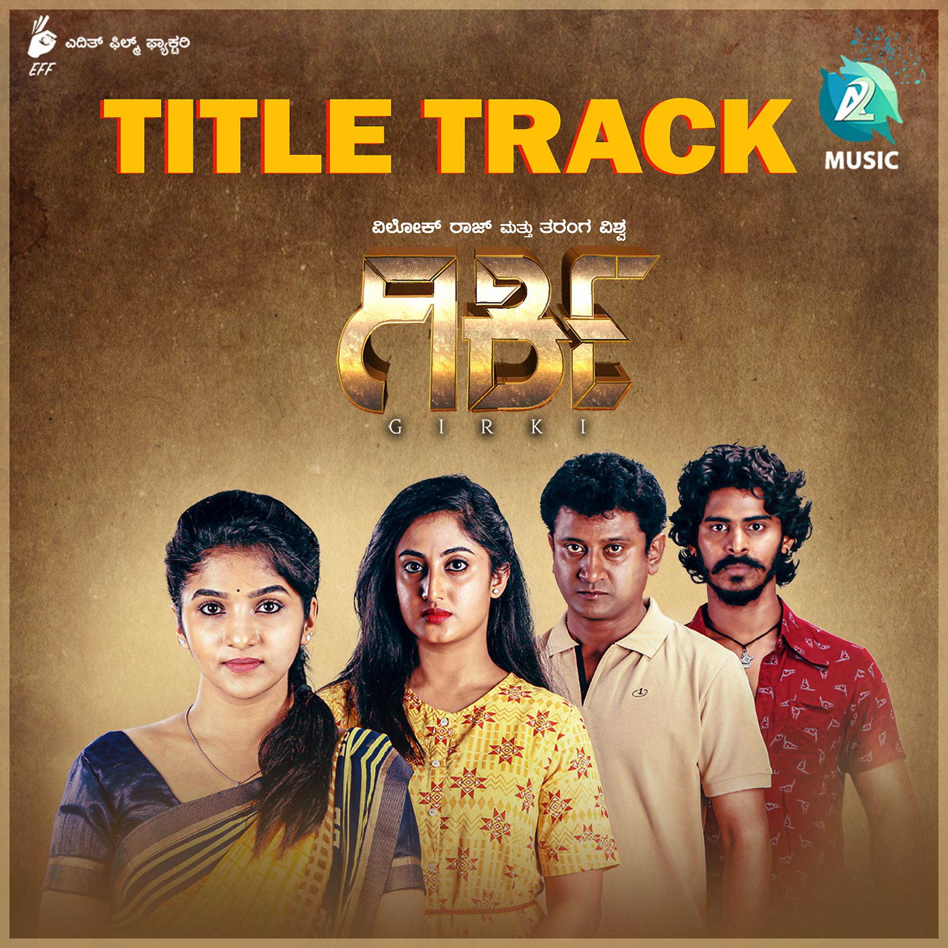 Постер альбома Girki Title Track