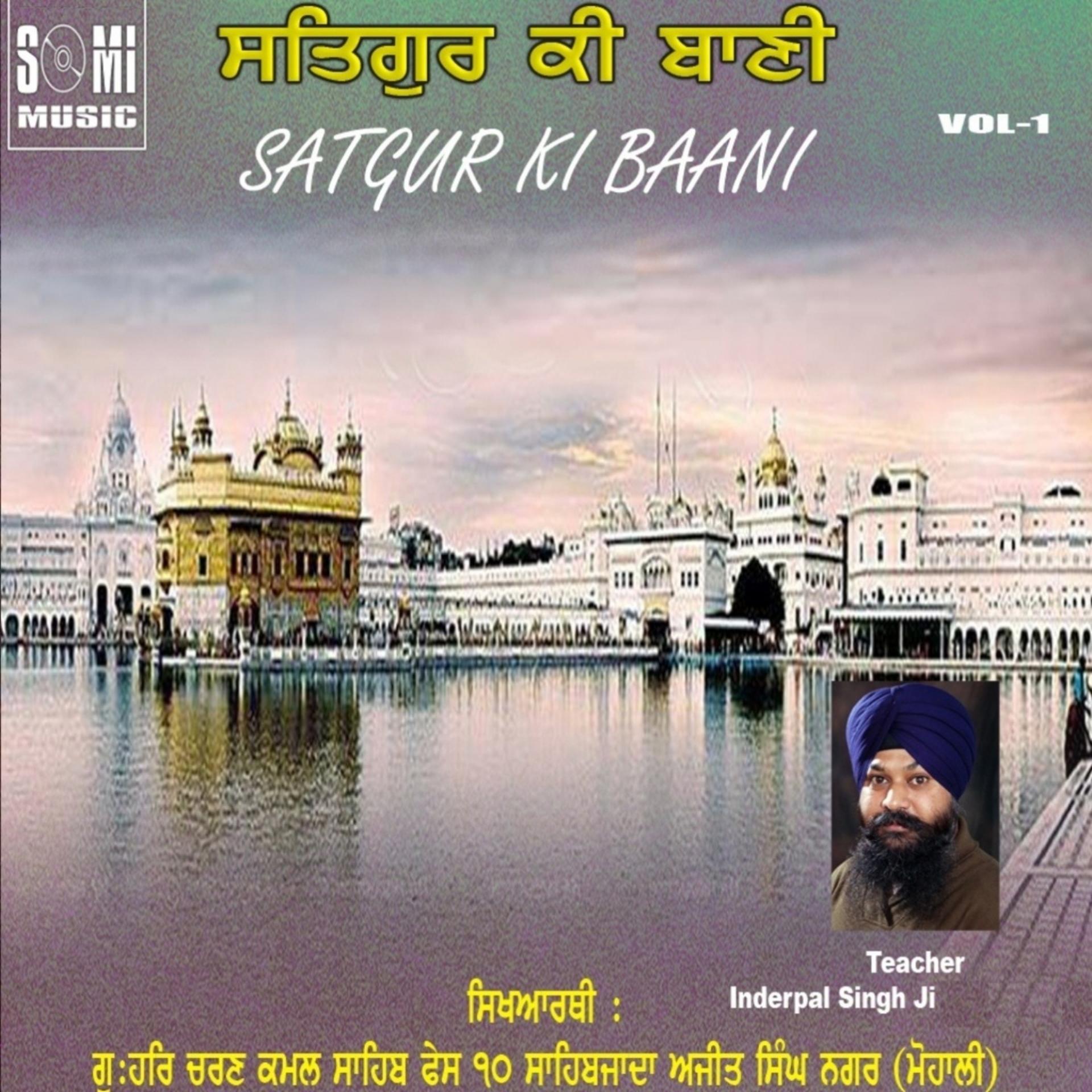 Постер альбома Satgur Ki Baani, Vol. 1
