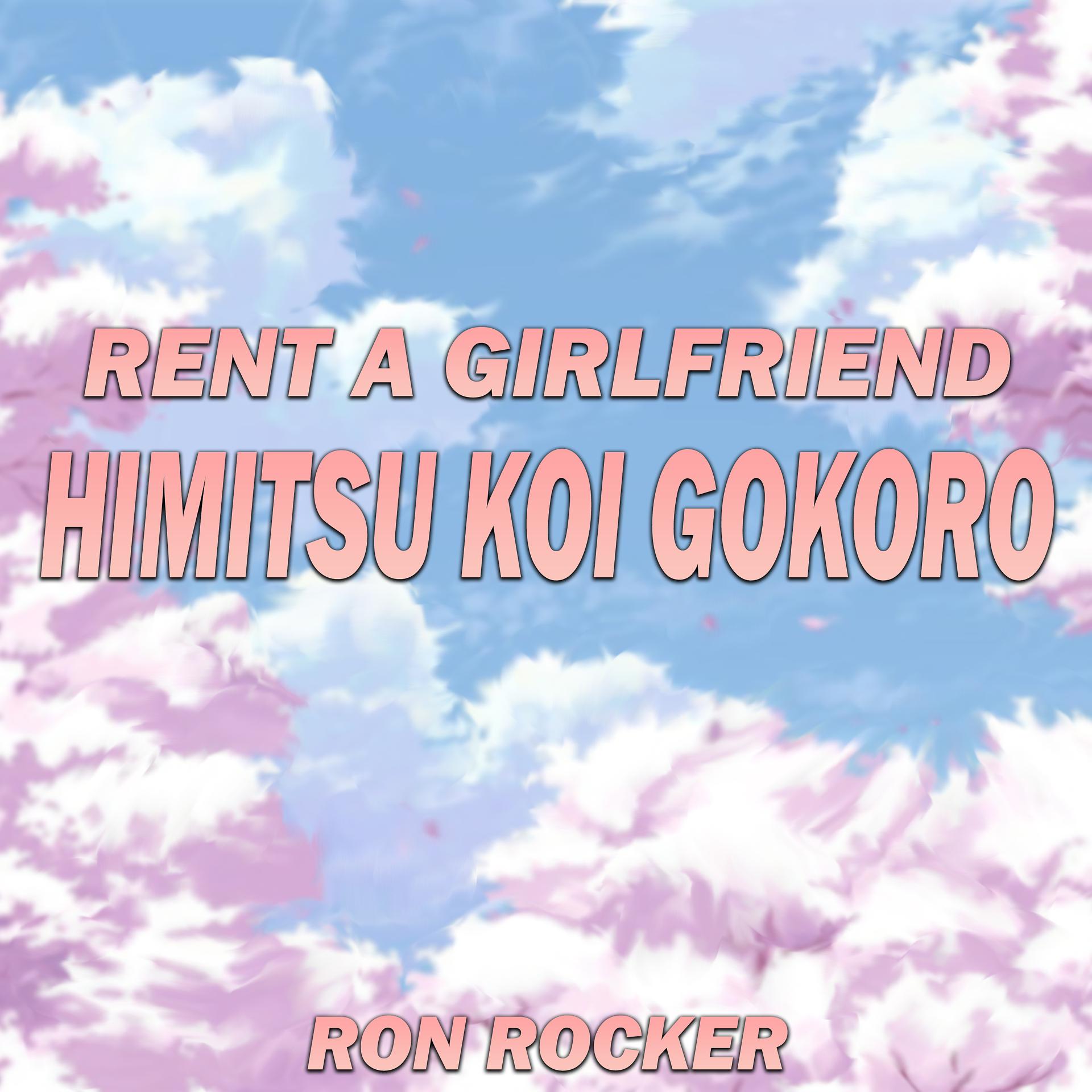 Постер альбома Rent a Girlfriend (Himitsu Koi Gokoro)
