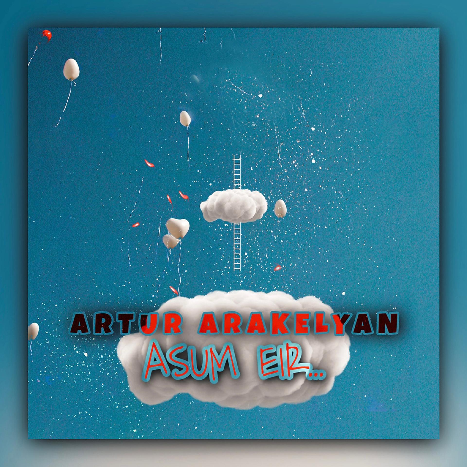 Постер альбома Asum Eir