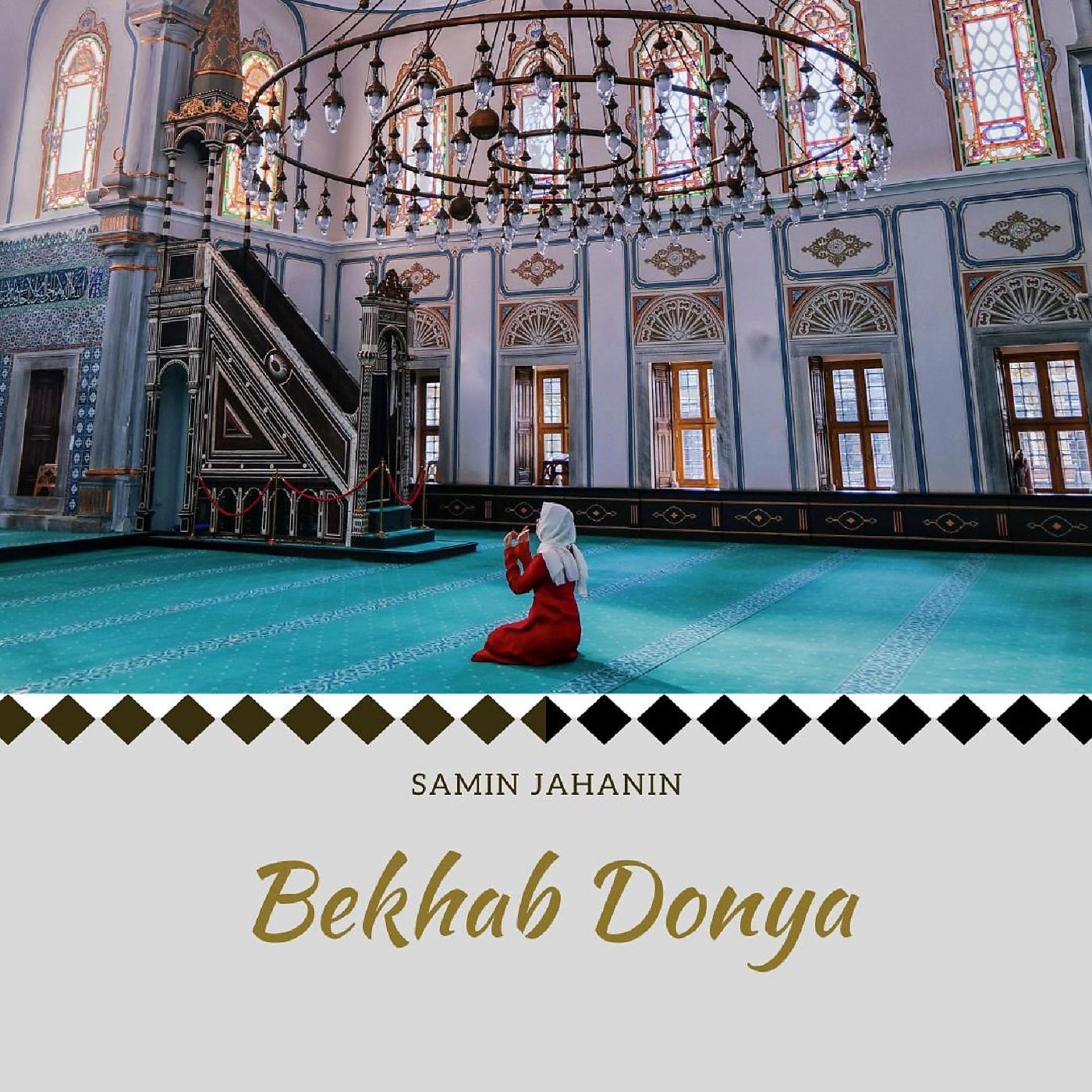 Постер альбома Bekhab Donya