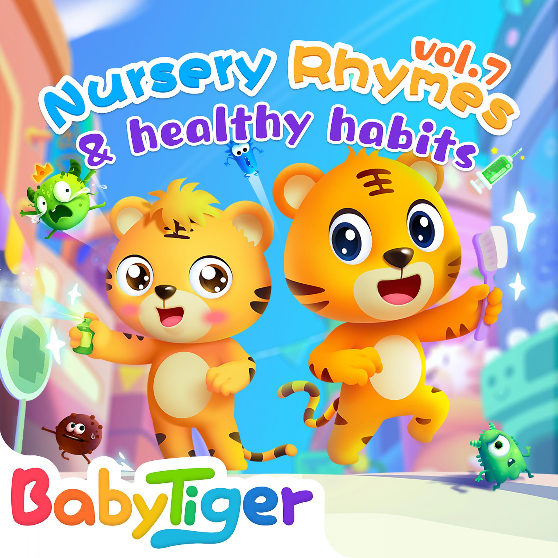 Постер альбома BabyTiger Nursery Rhymes & Healthy Habits， Vol. 7