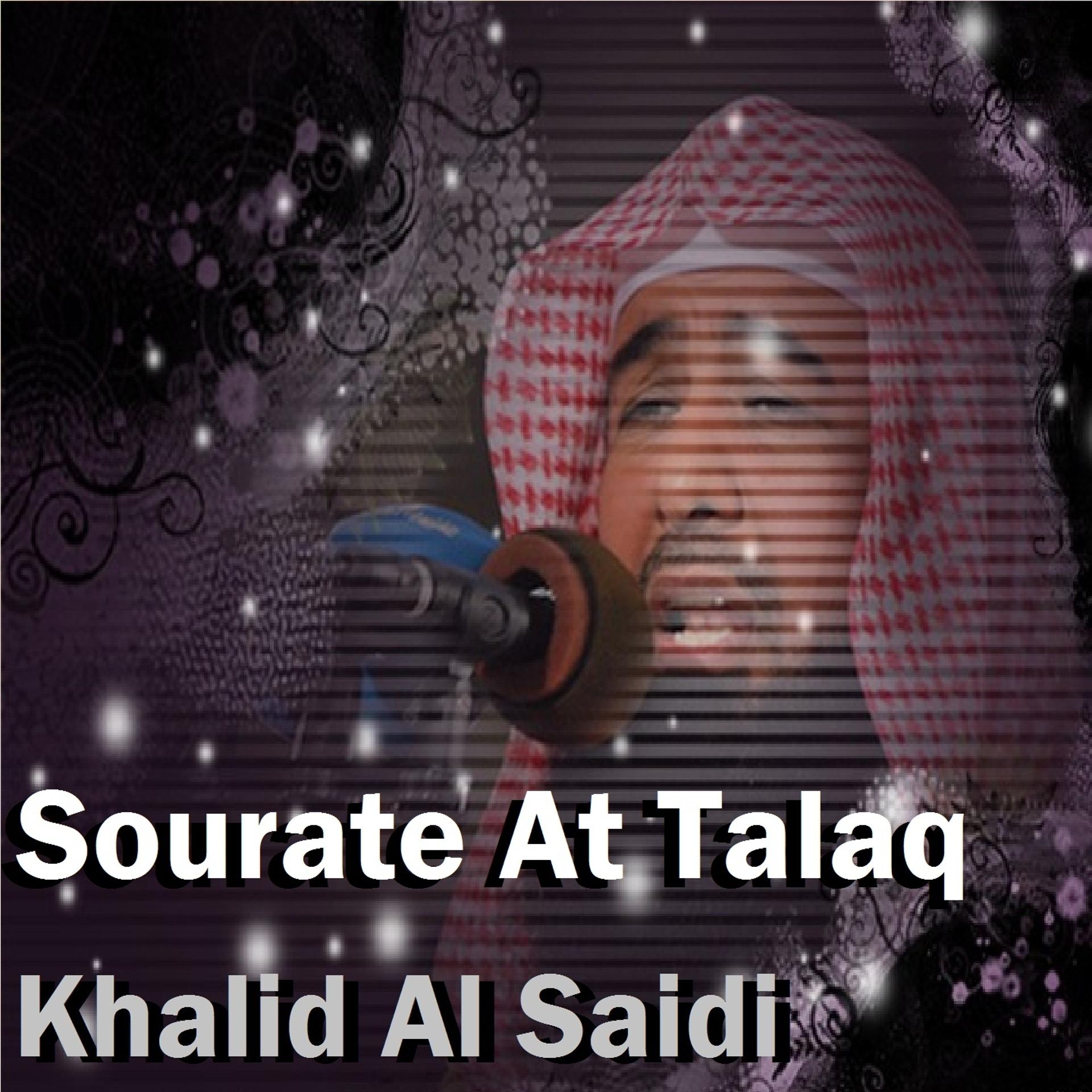 Постер альбома Sourate At Talaq