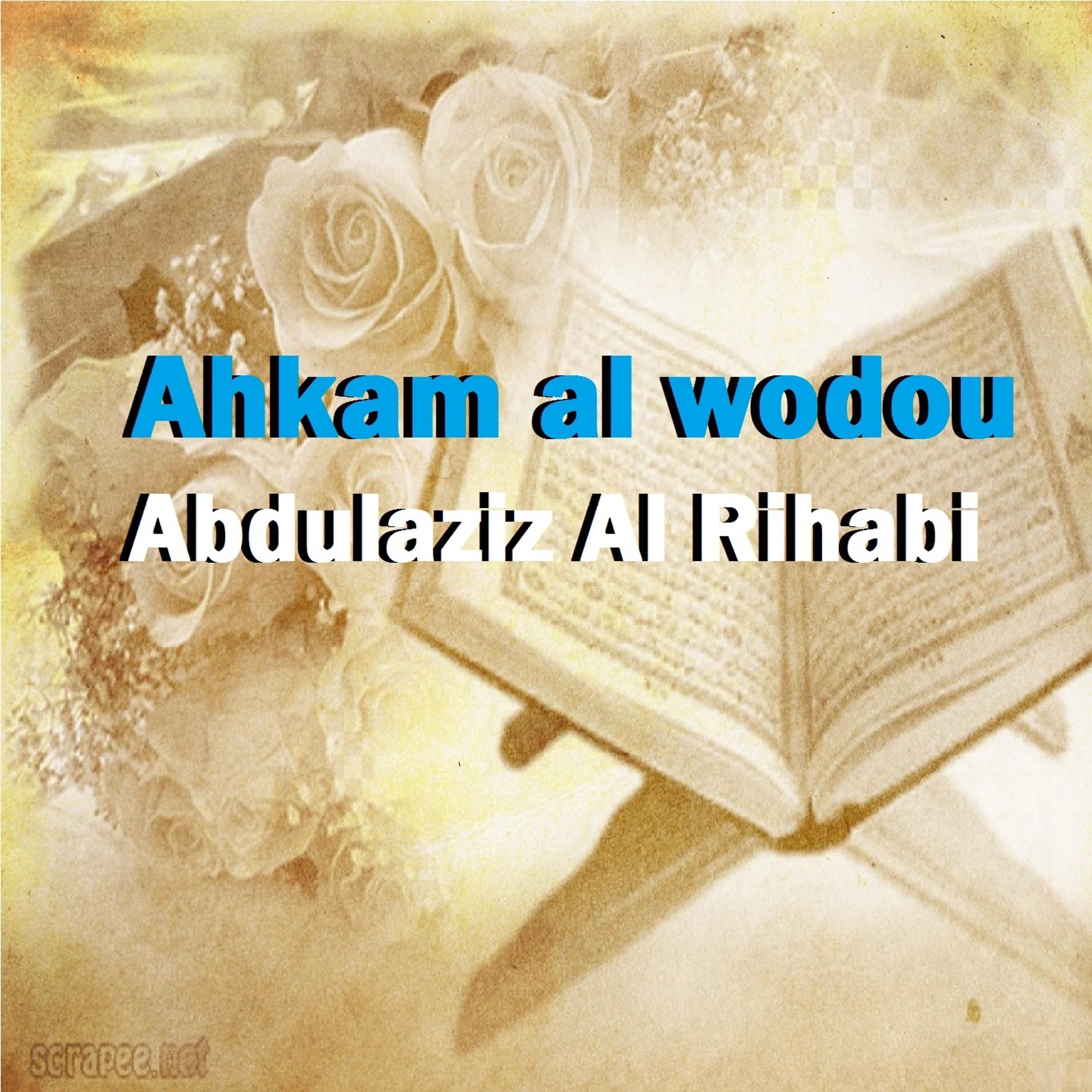 Постер альбома Ahkam Al Wodou