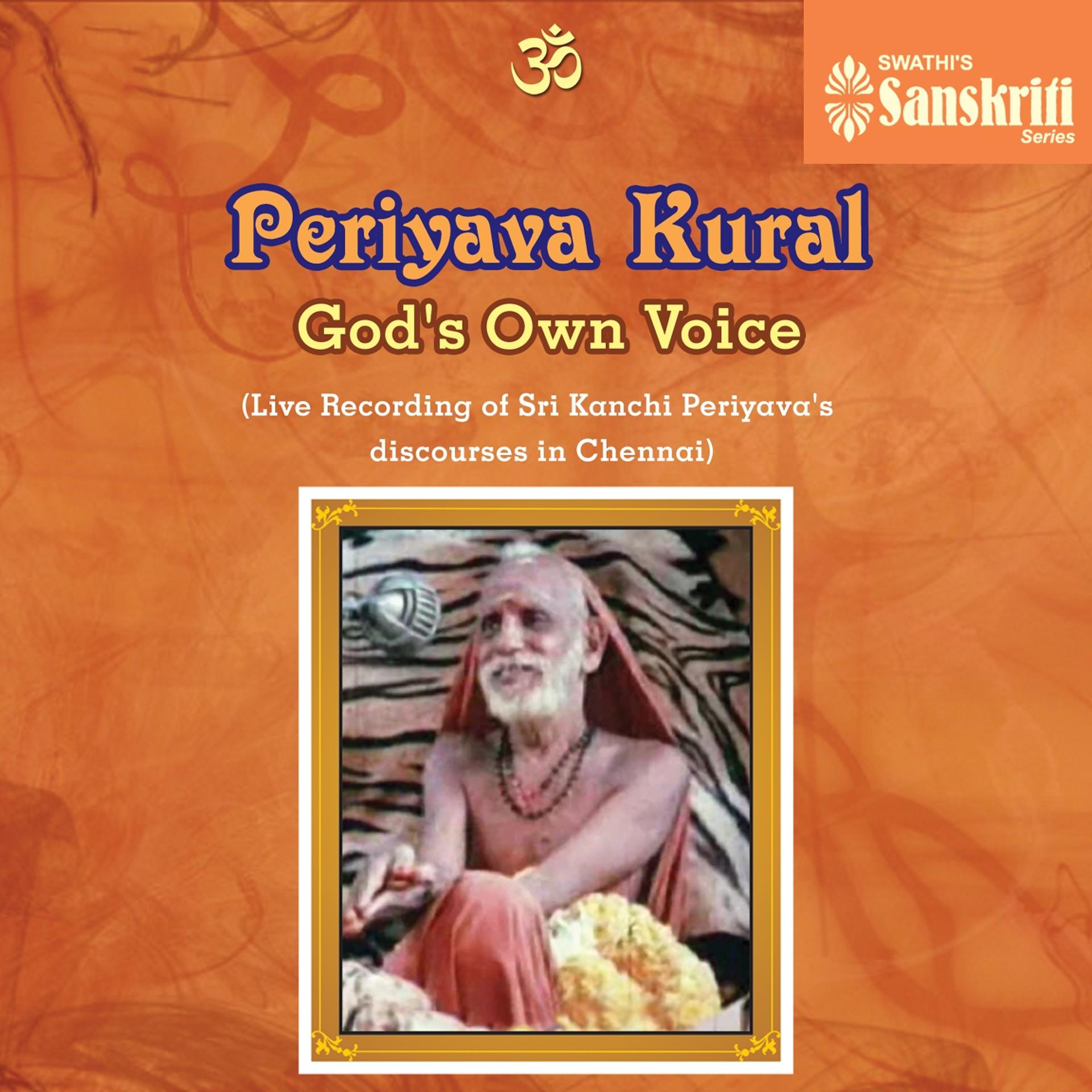 Постер альбома Periyava Kural: God's Own Voice