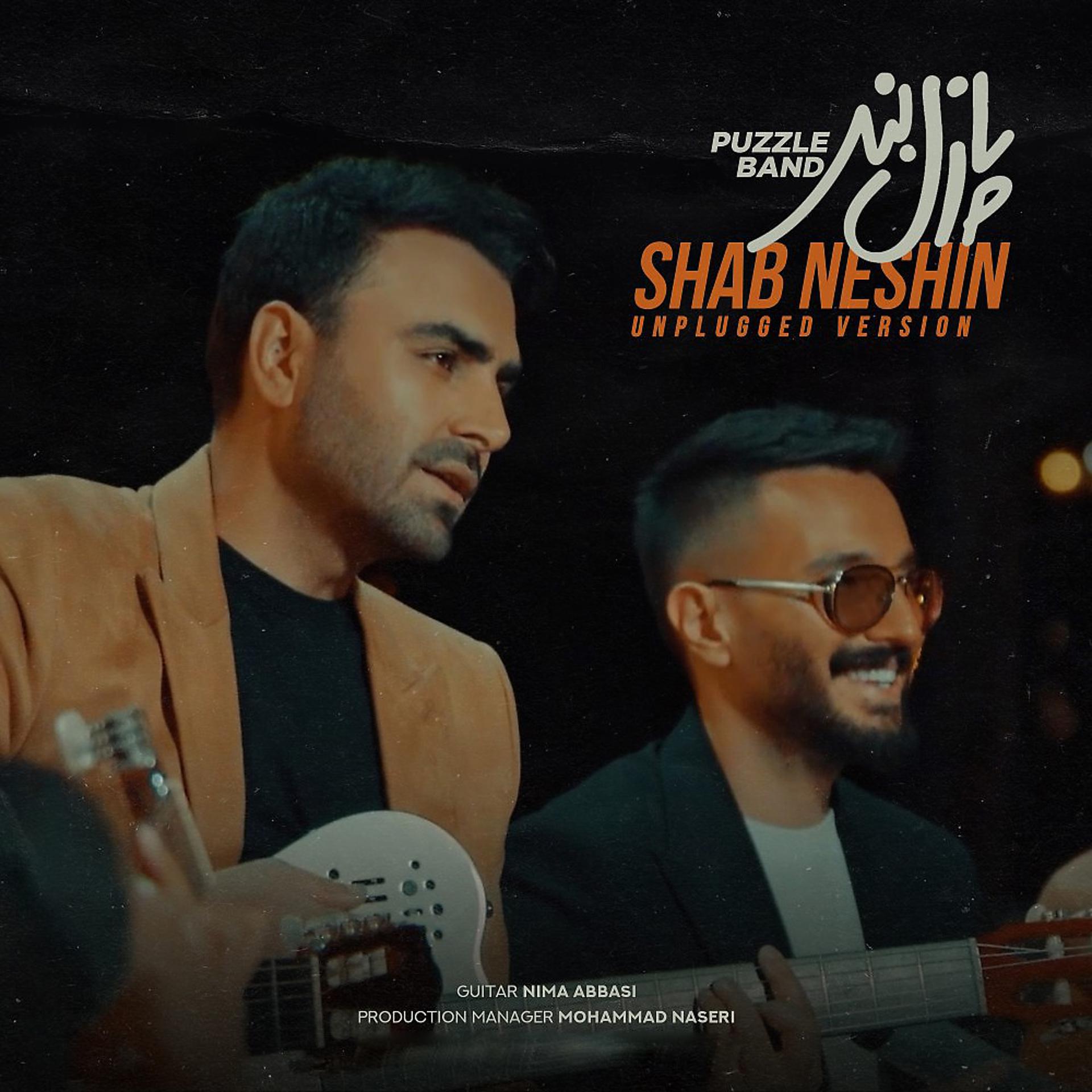 Постер альбома Shab Neshin (Unplugged)