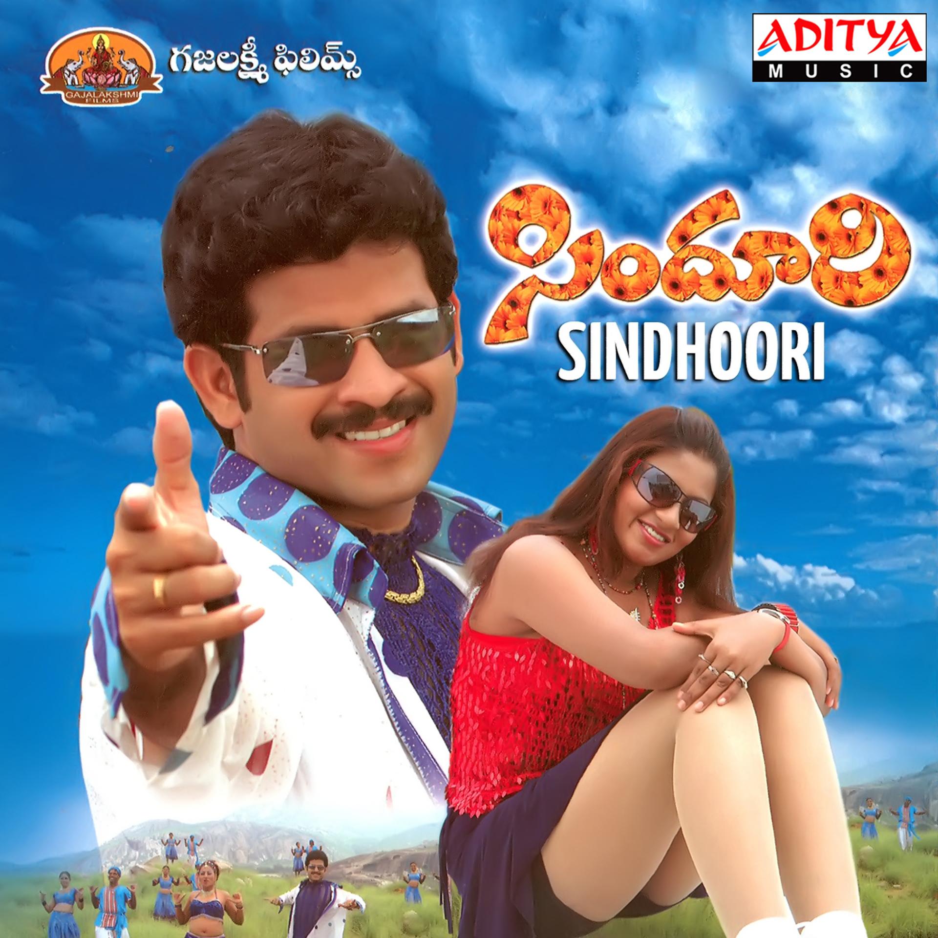 Постер альбома Sindhoori
