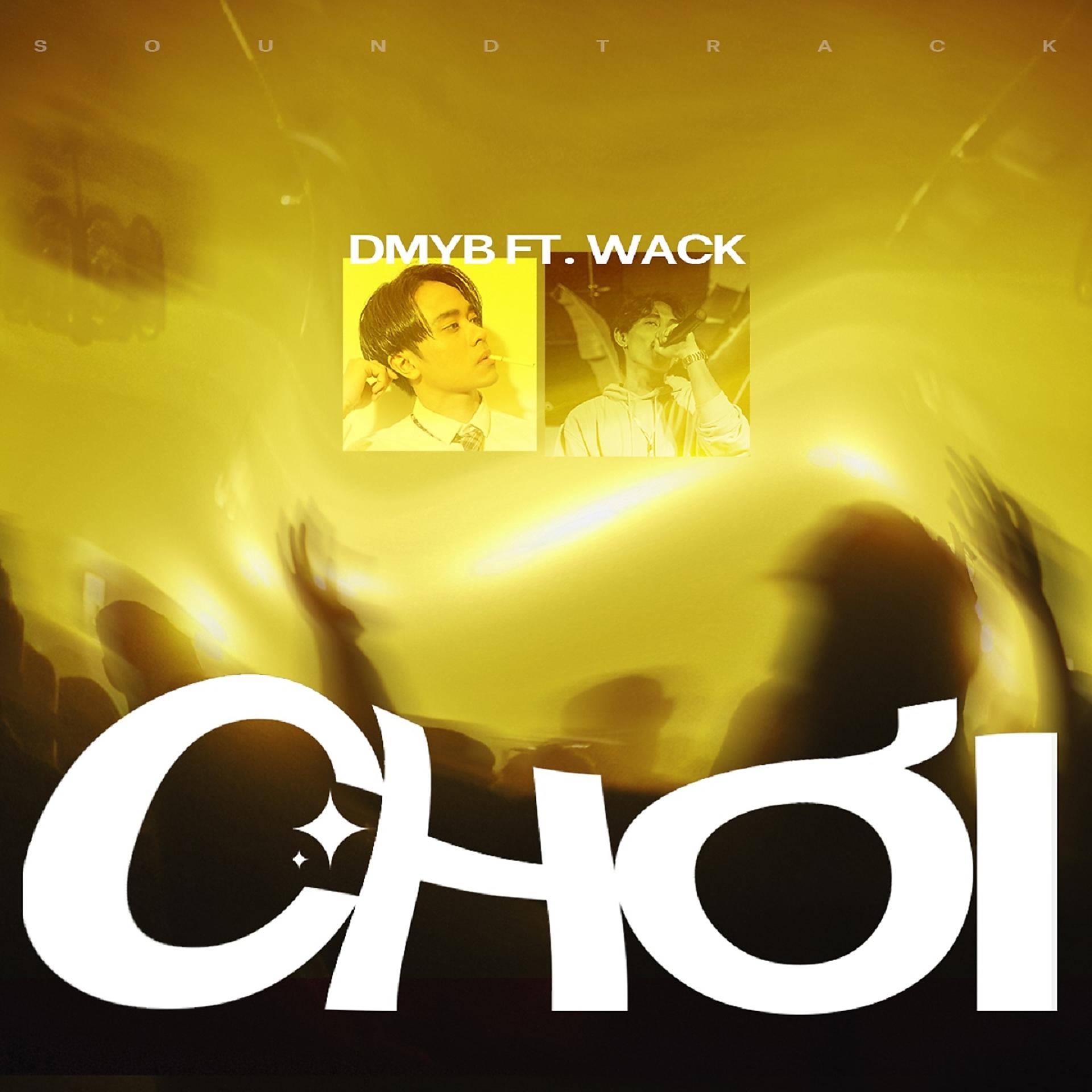 Постер альбома Chơi