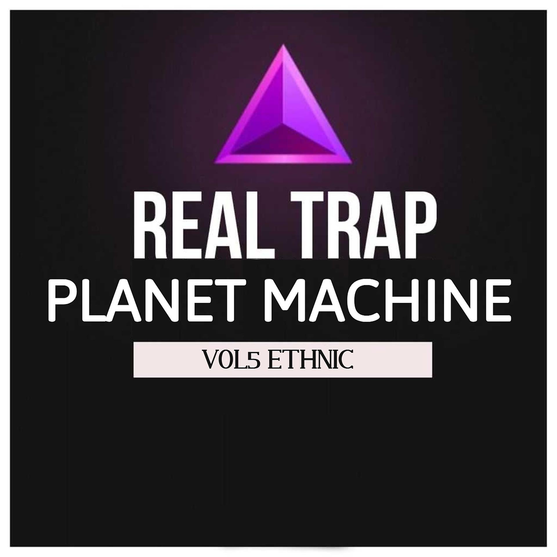 Постер альбома Real Trap Planet Machine, Vol. 5 Ethnic