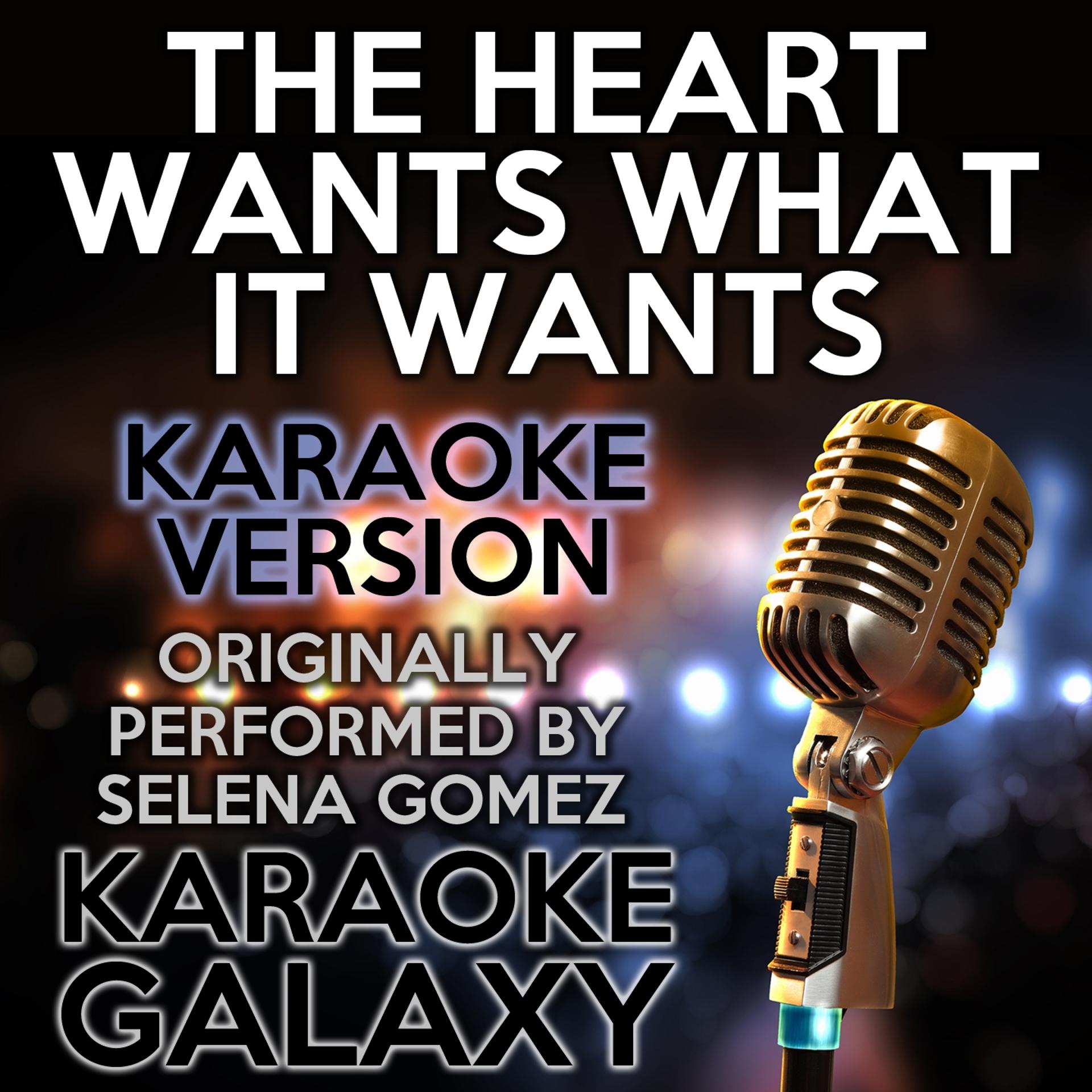Постер альбома The Heart Wants What It Wants (Karaoke Version)