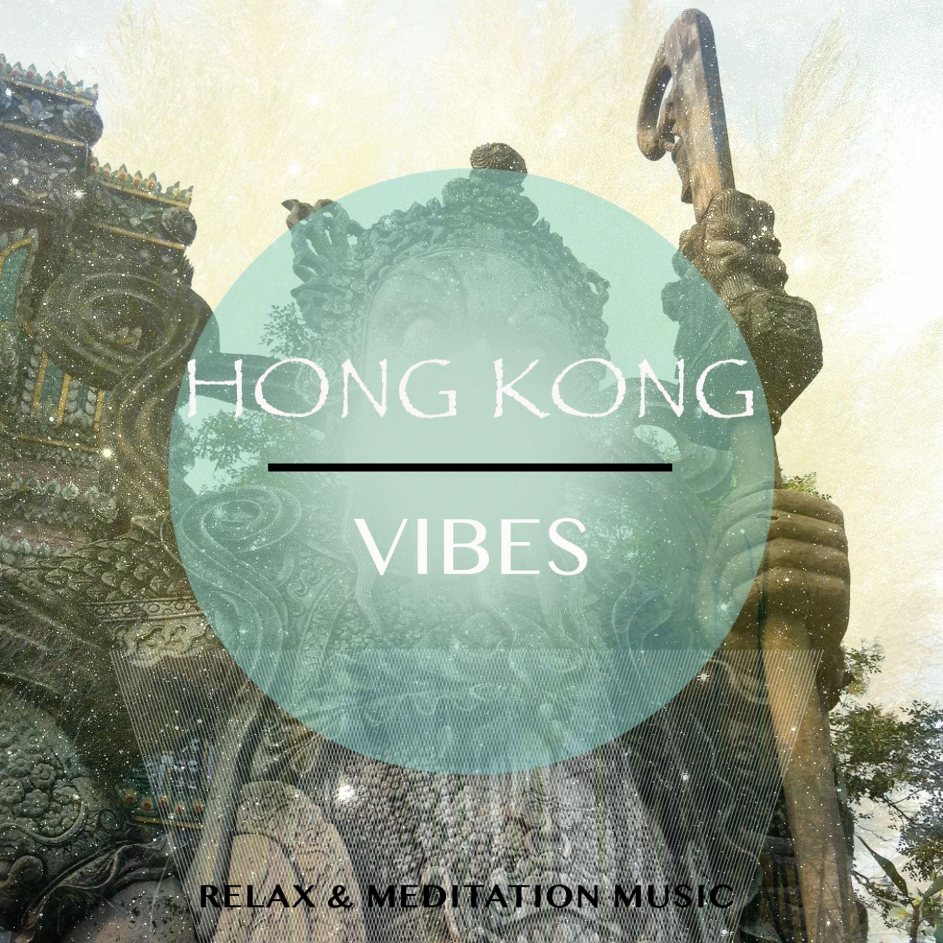 Постер альбома Hong Kong Vibes, Vol. 1