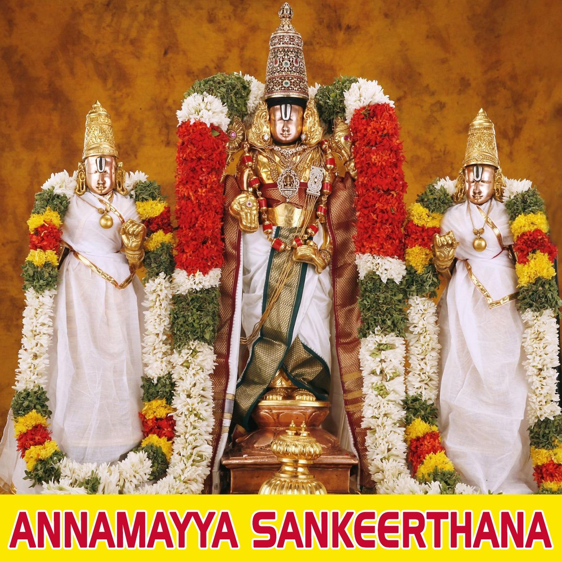 Постер альбома Annamayya Sankeerthana