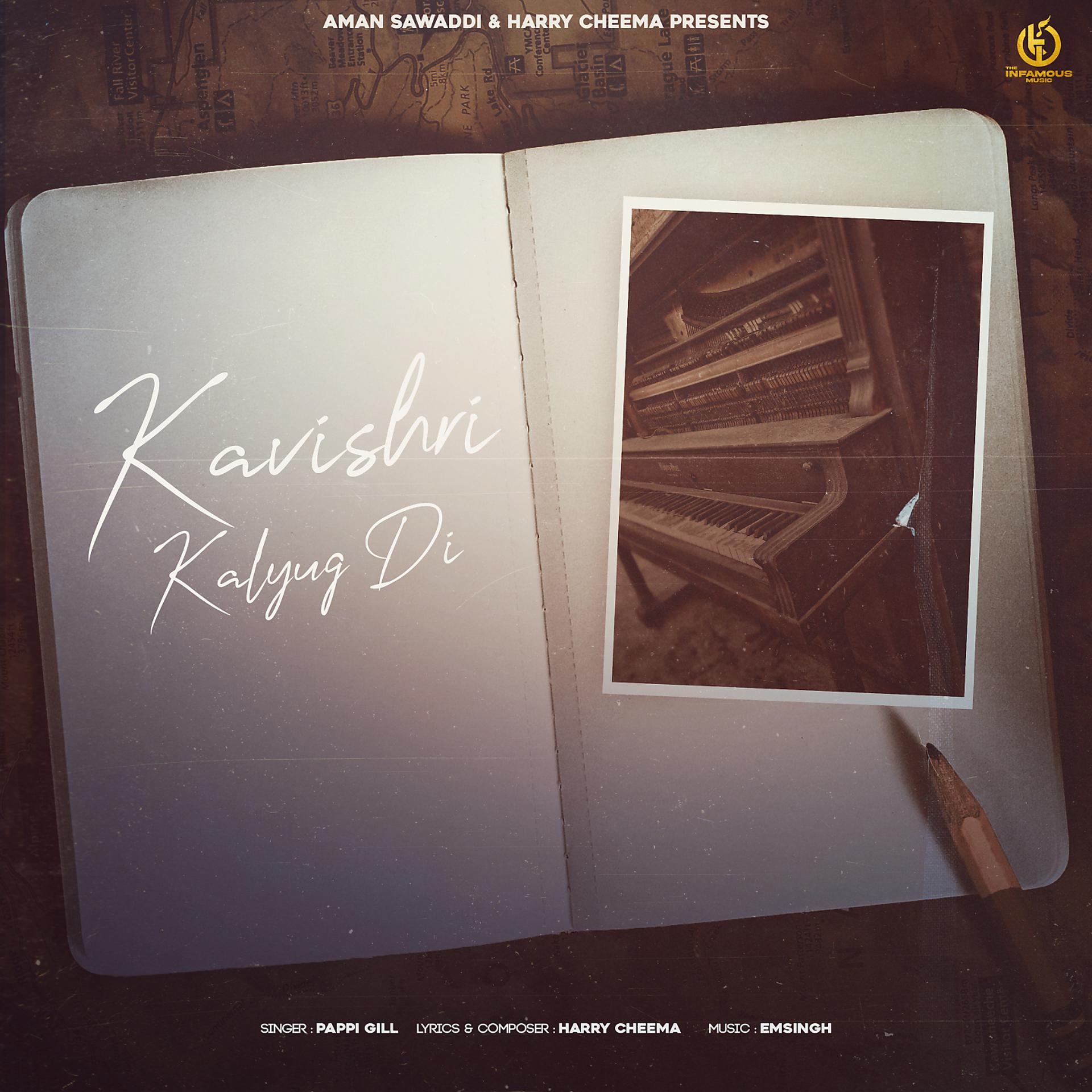Постер альбома Kavishri Kalyug Di