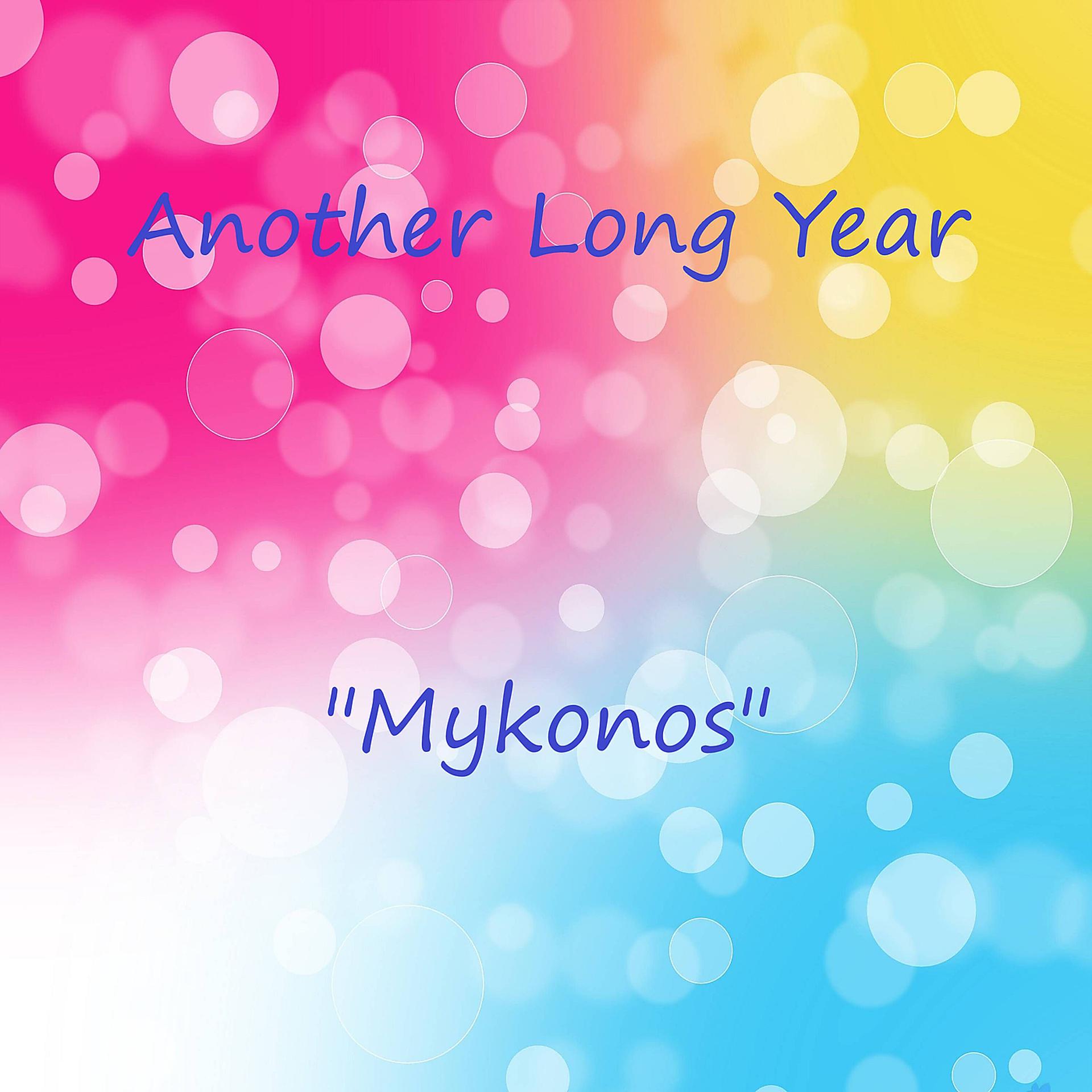 Постер альбома Mykonos