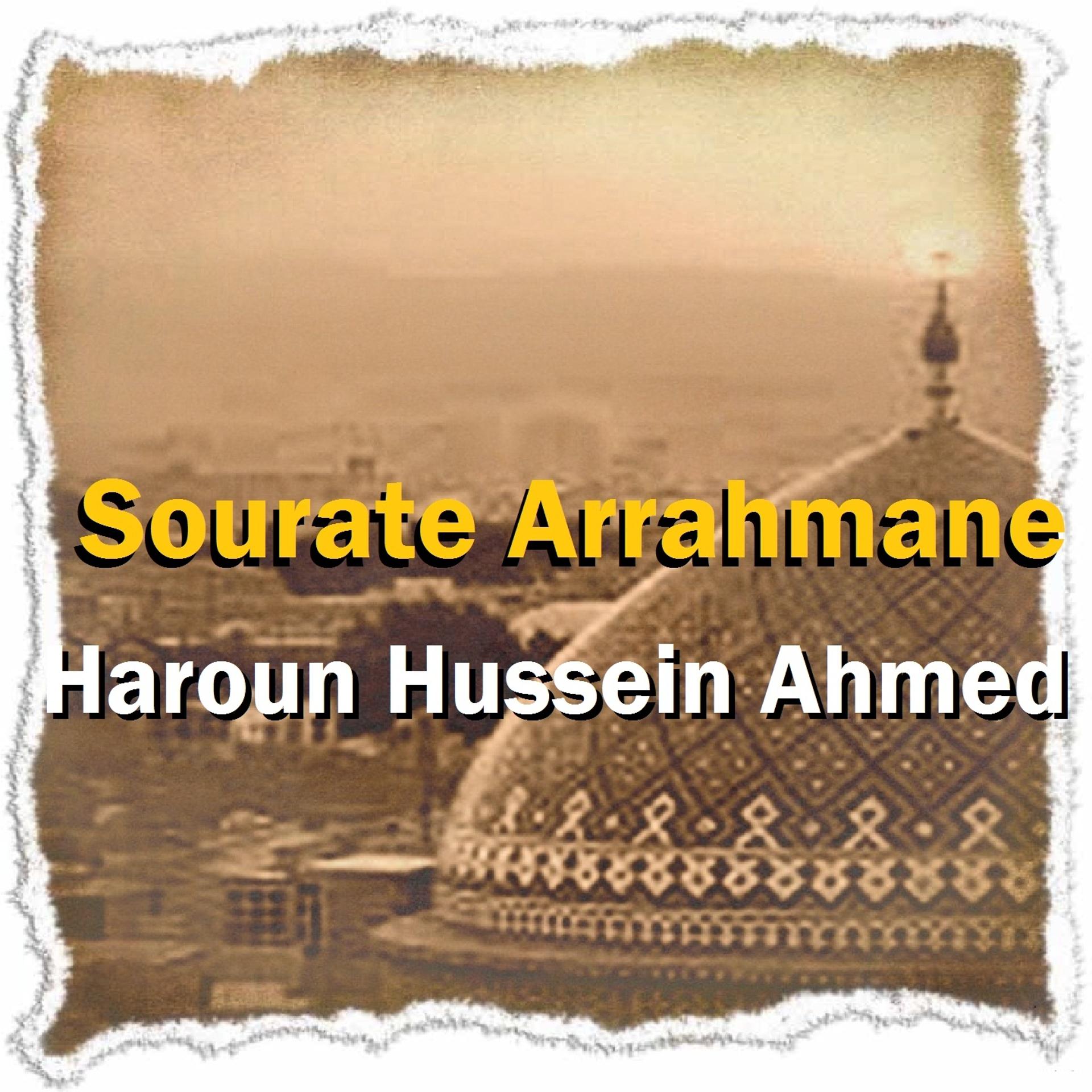 Постер альбома Sourate Arrahmane