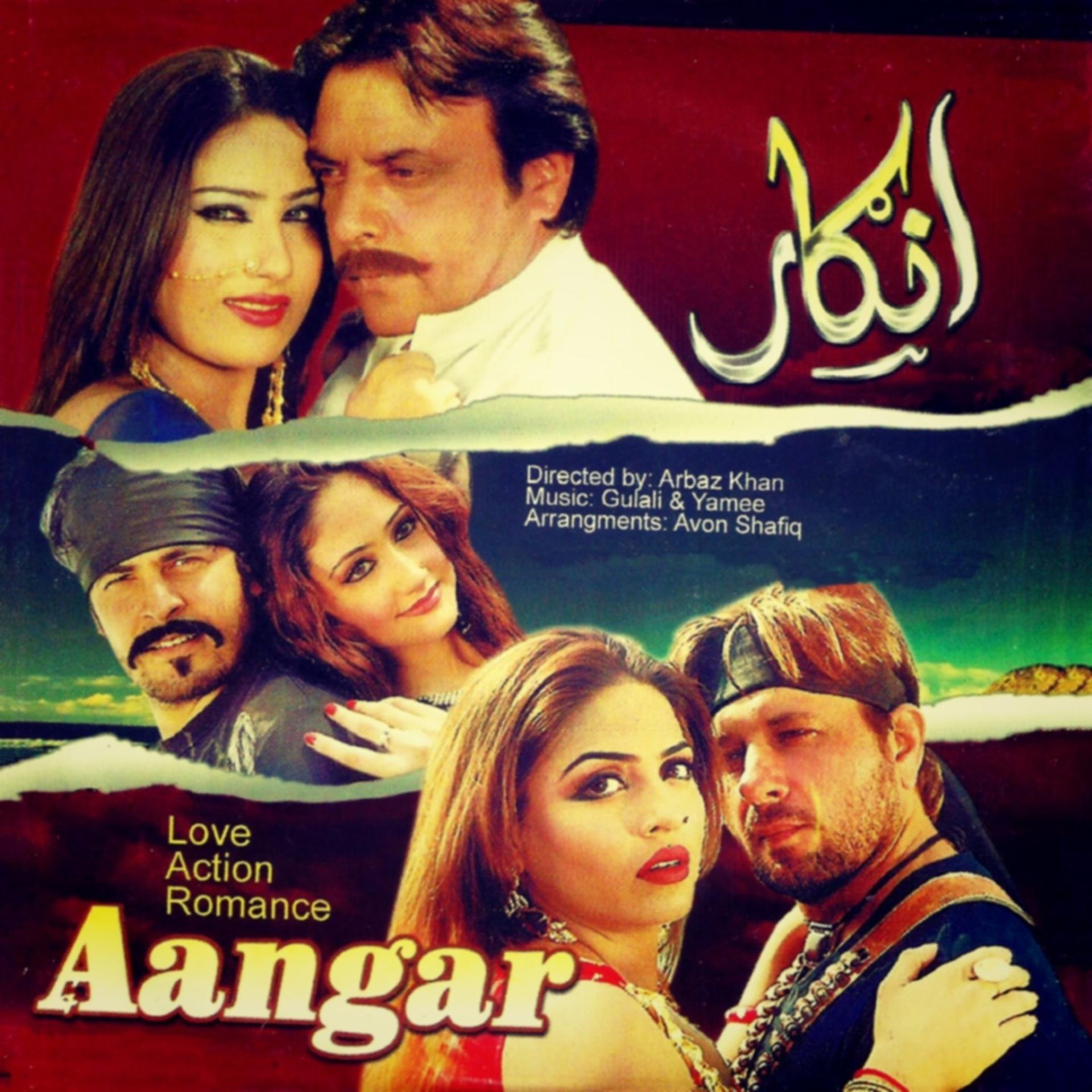 Постер альбома Aangar