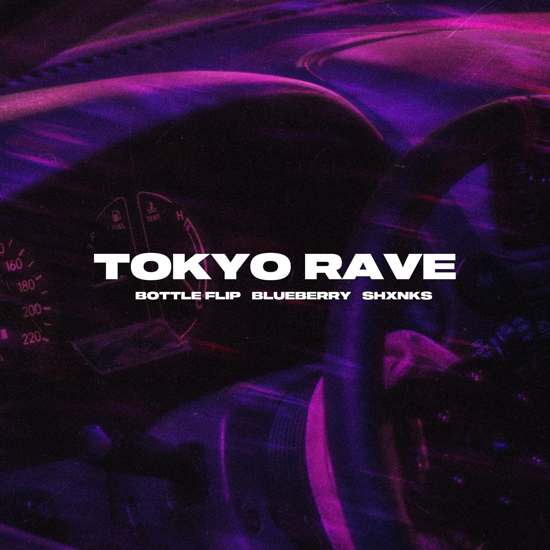 Постер альбома TOKYO RAVE