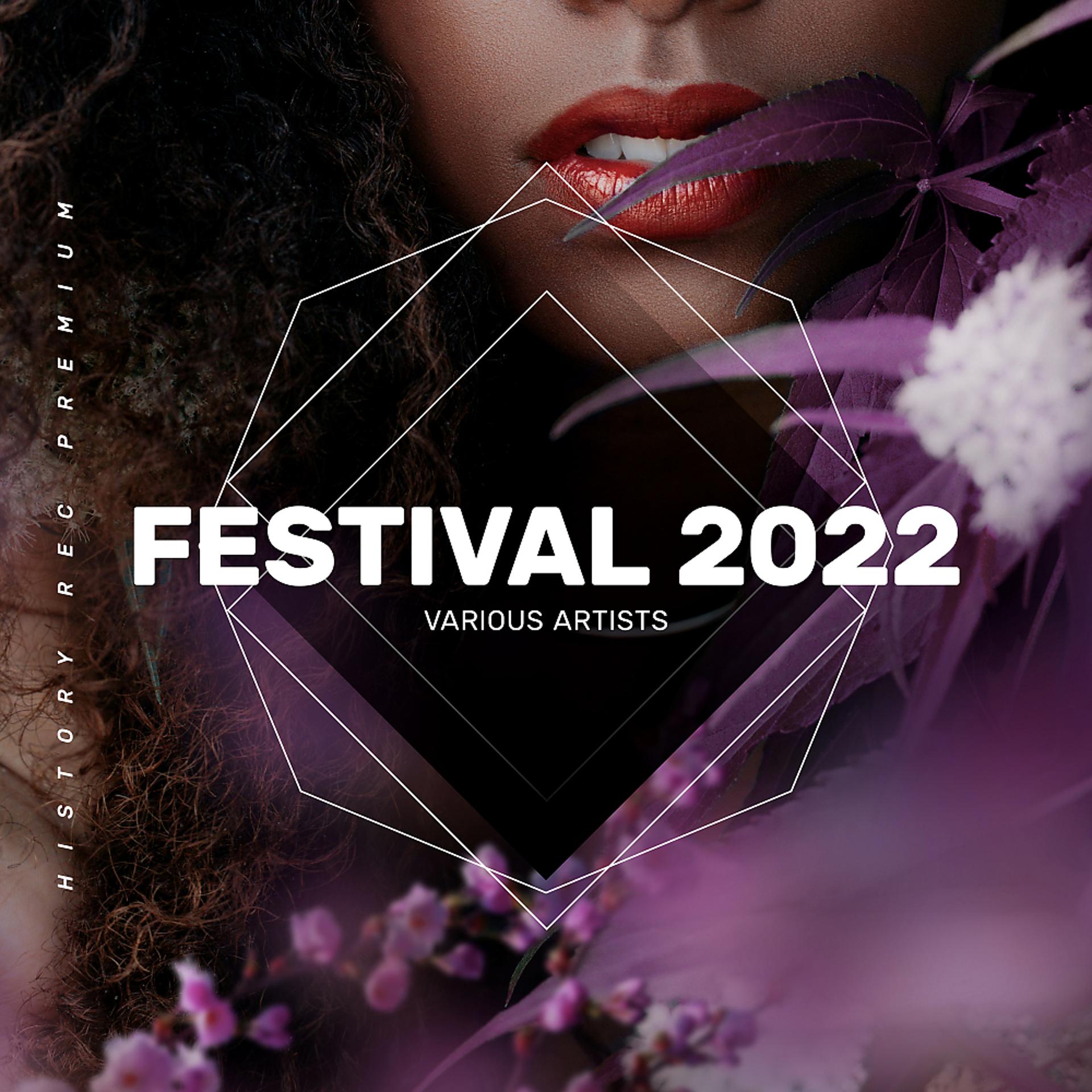 Постер альбома Festival 2022