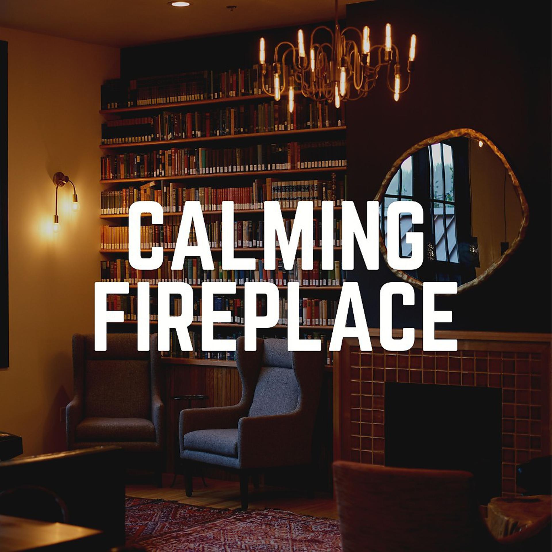 Постер альбома Calming Fireplace