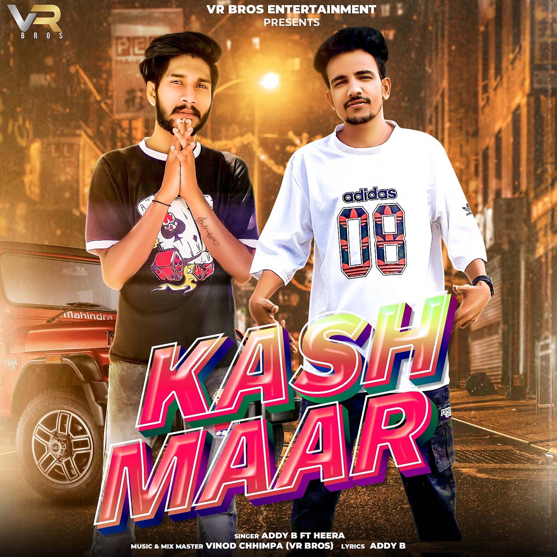 Постер альбома Kash Maar