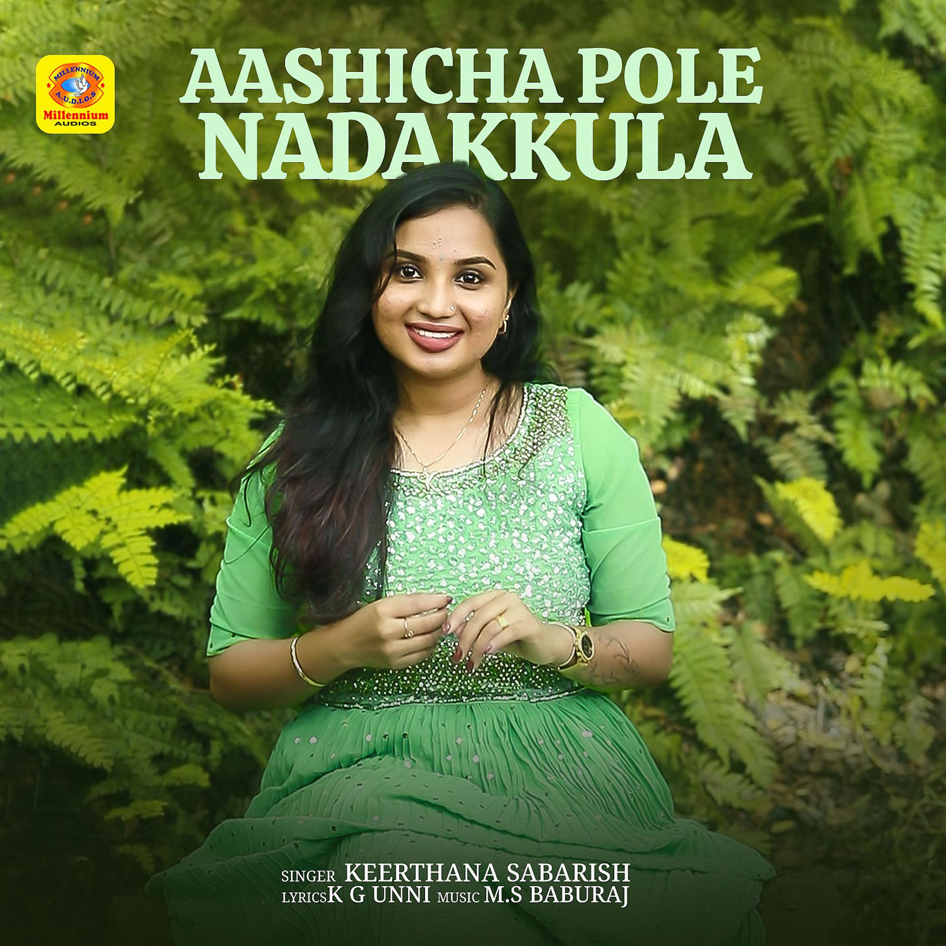Постер альбома Aashicha Pole Nadakkula