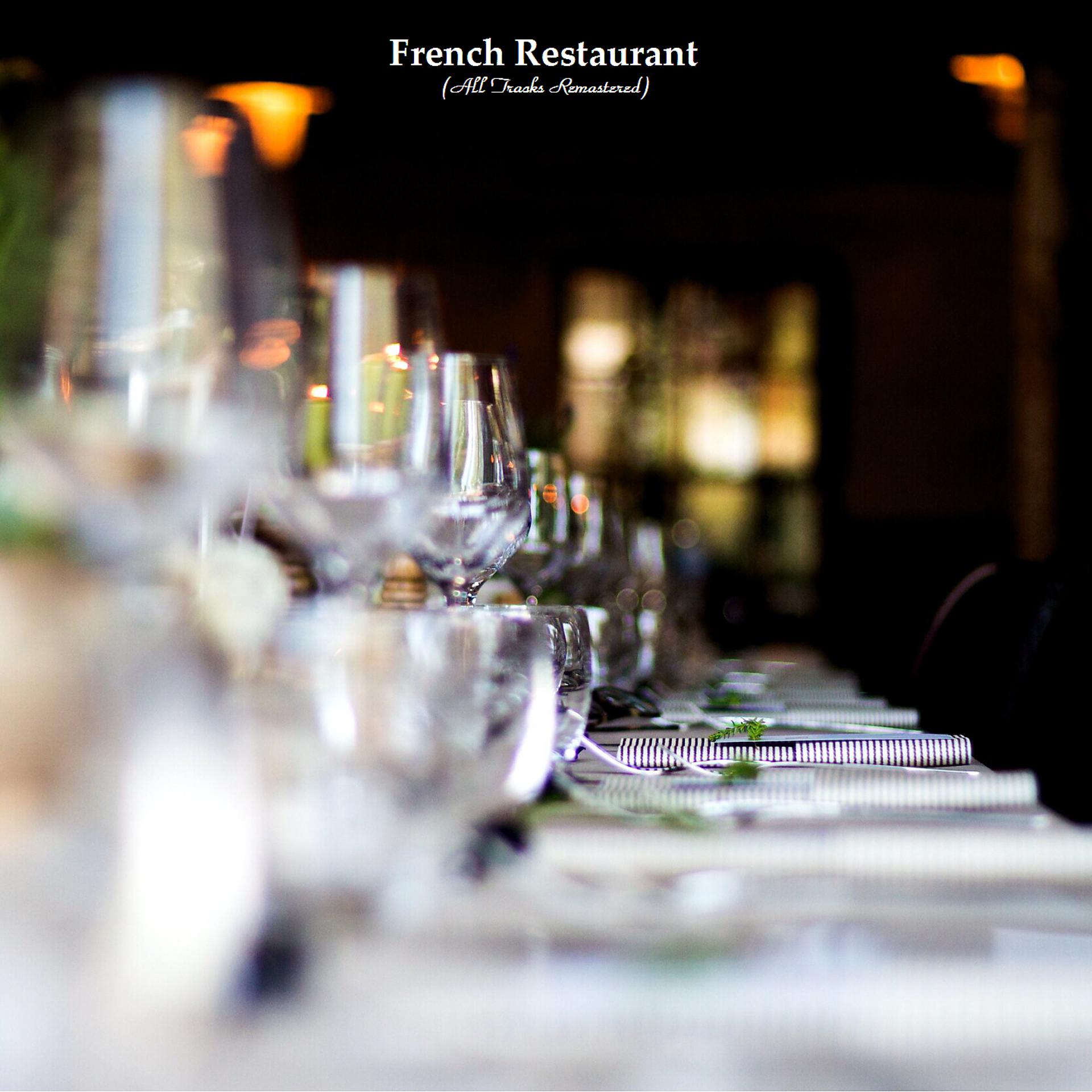 Постер альбома French Restaurant