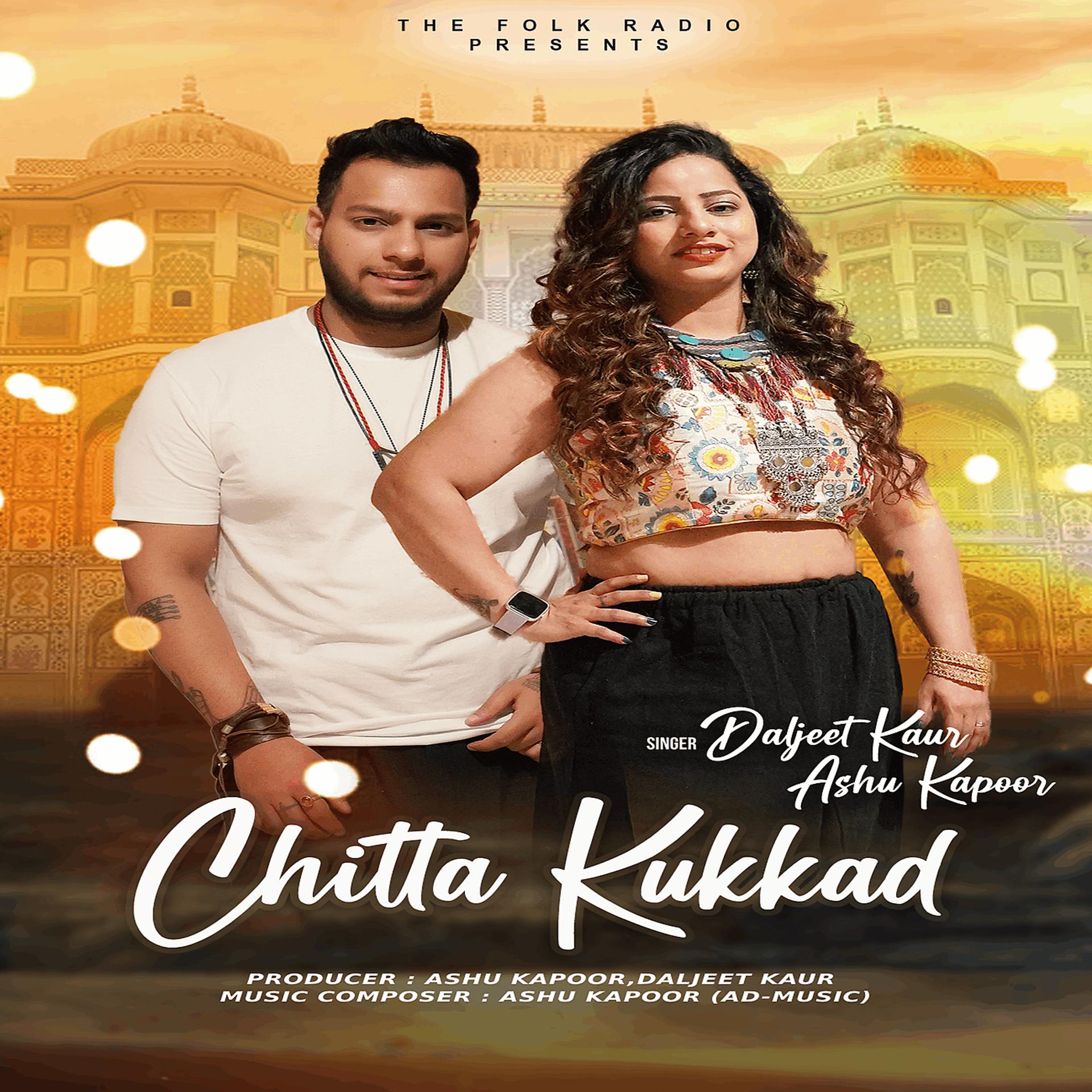 Постер альбома Chitta Kukkad