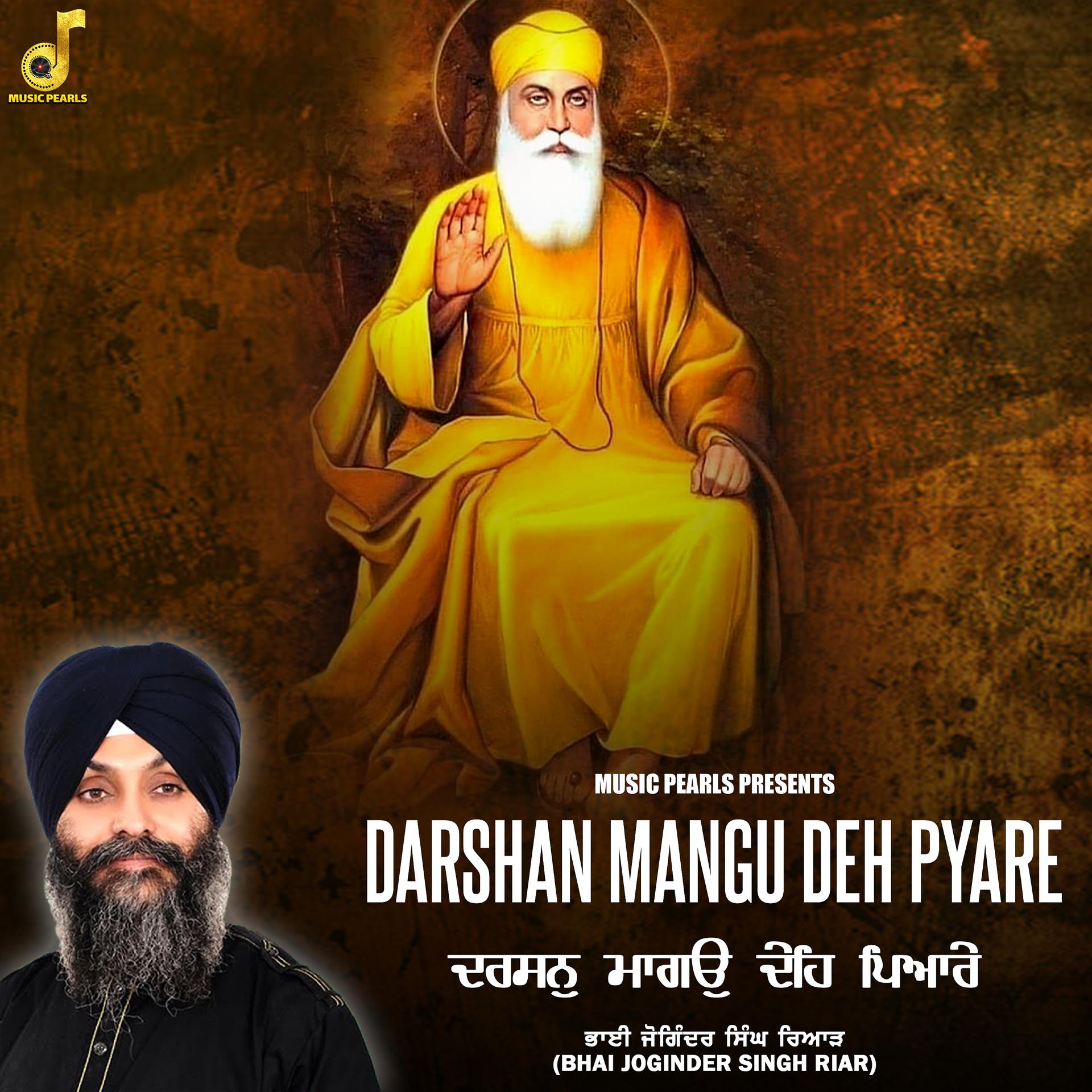 Постер альбома Darshan Mangu Deh Pyare