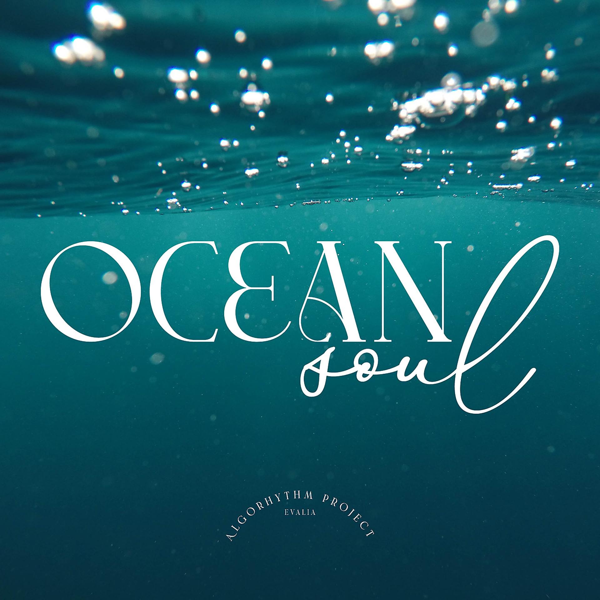 Постер альбома Ocean Soul