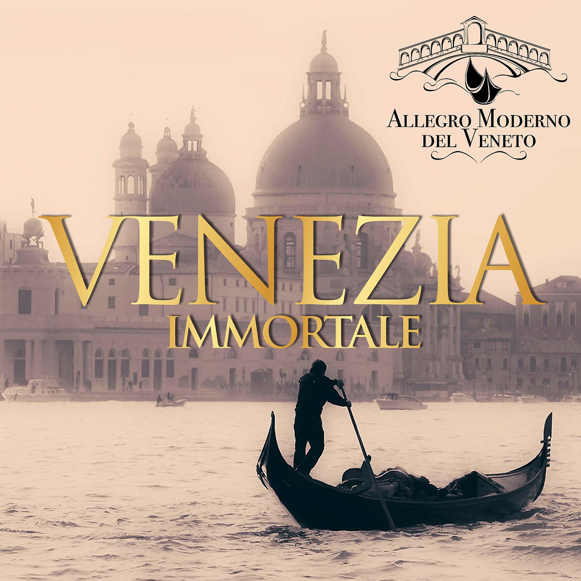 Постер альбома Venezia immortale