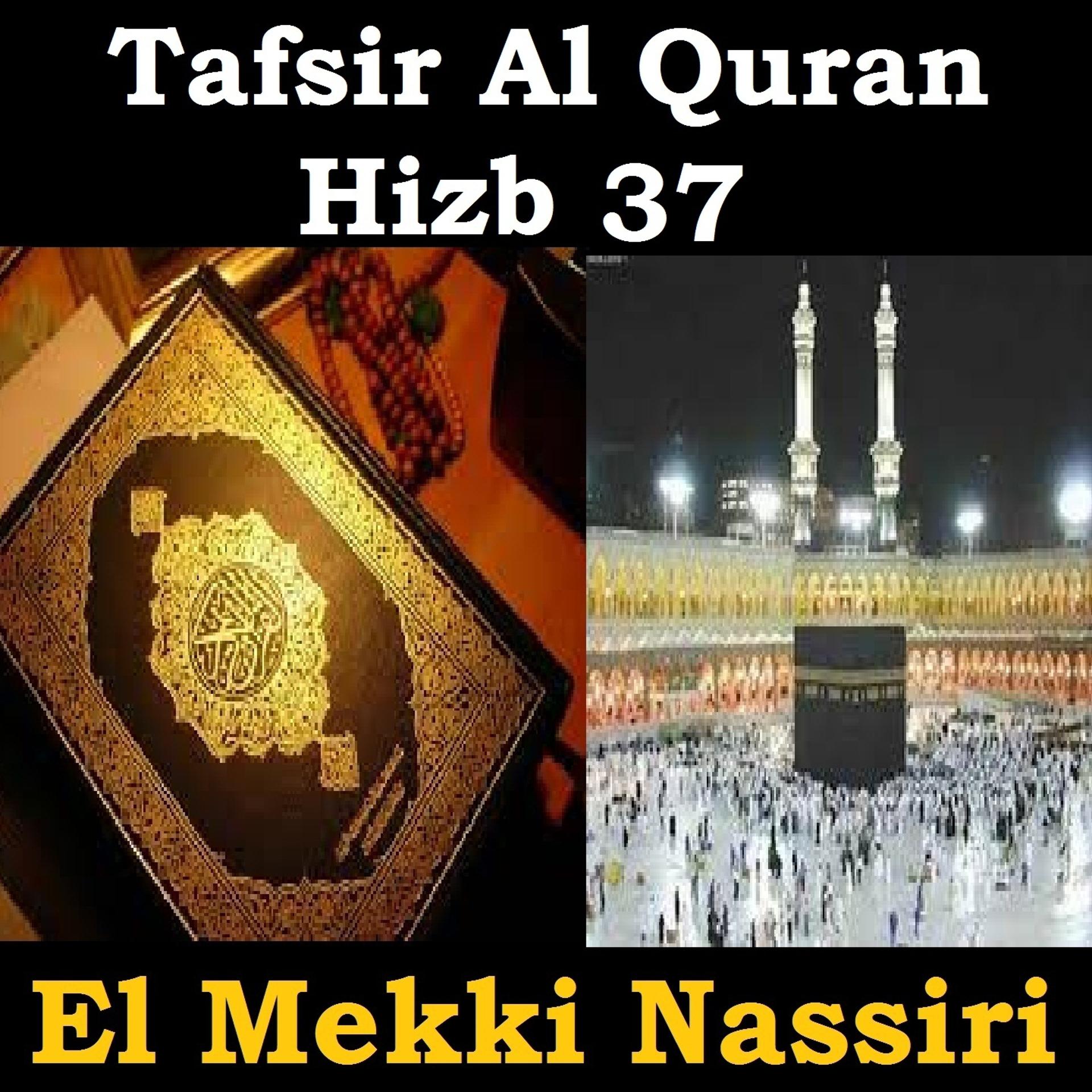 Постер альбома Tafsir Al Quran Hizb, Vol. 37