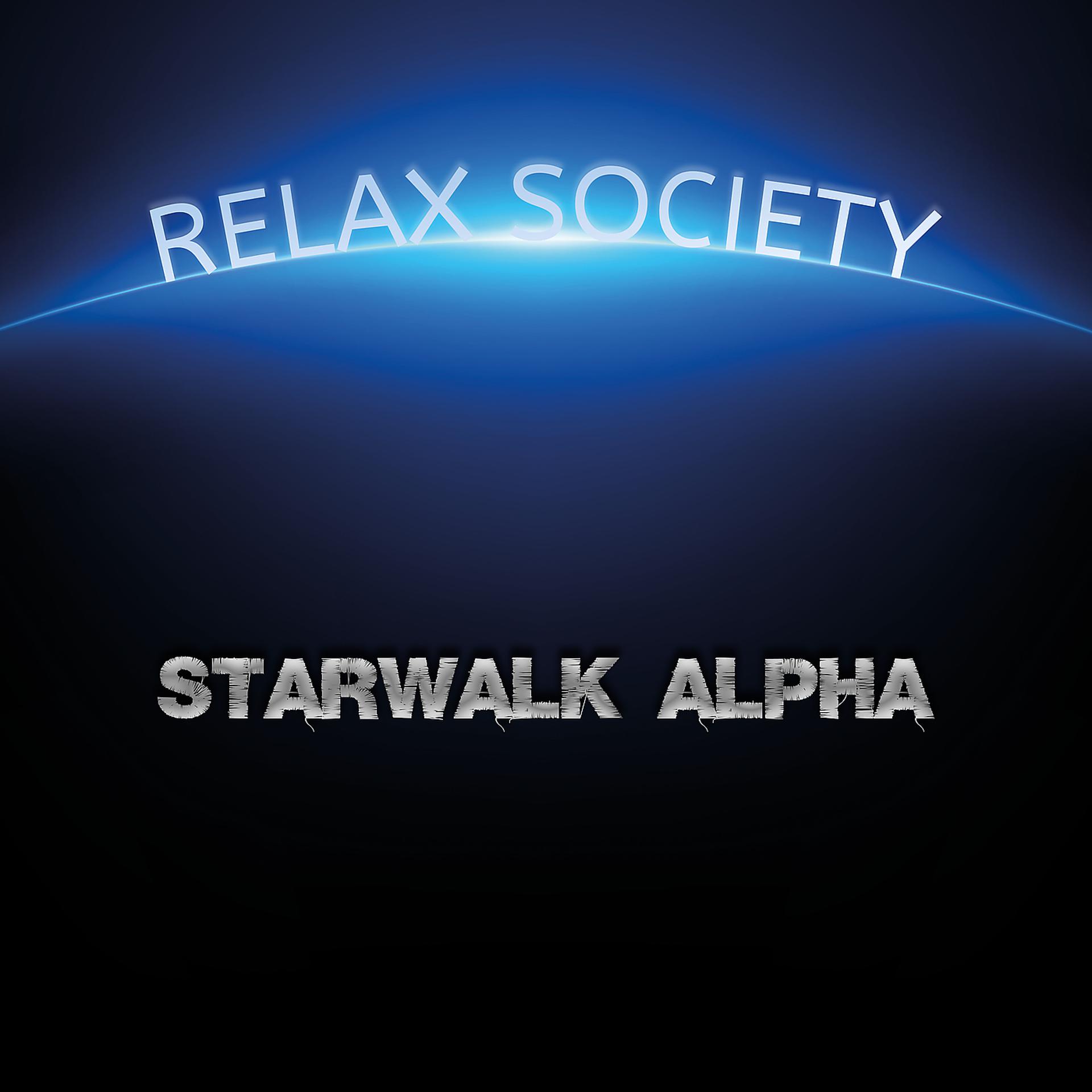 Постер альбома Starwalk Alpha