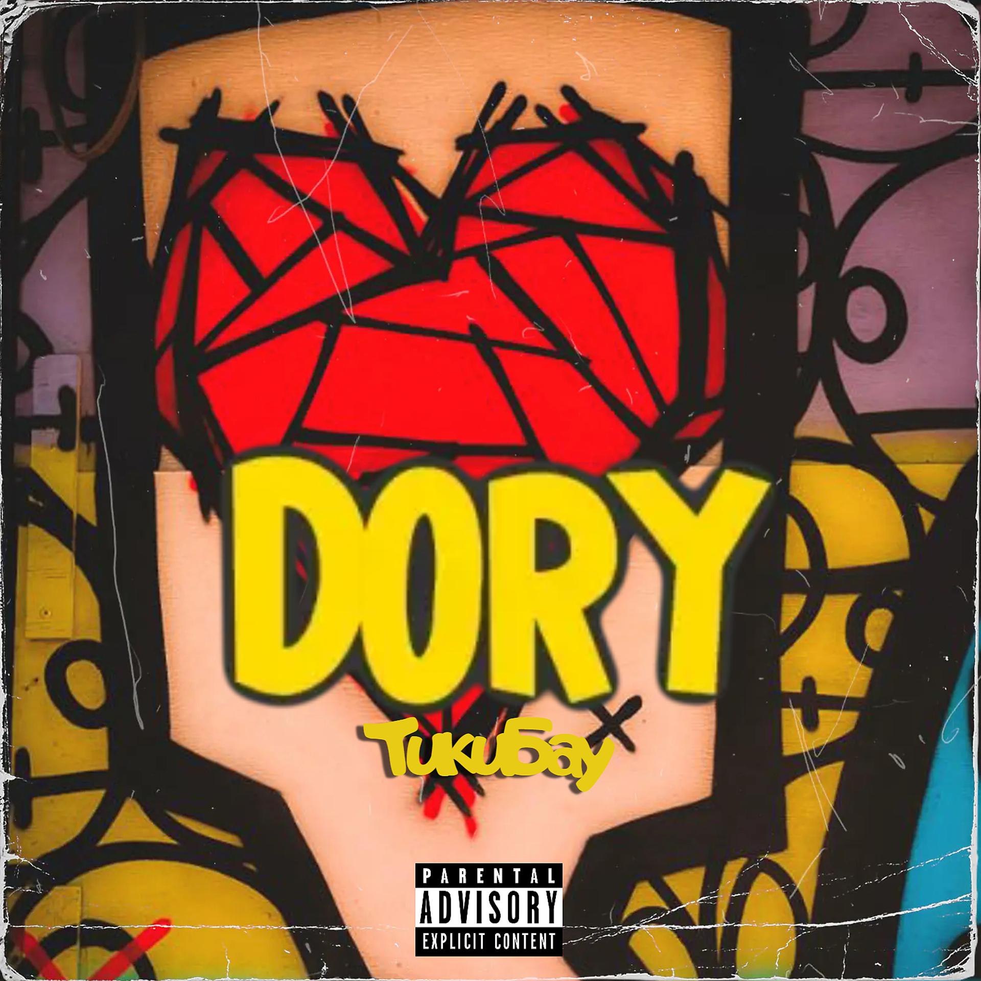Постер альбома Dory