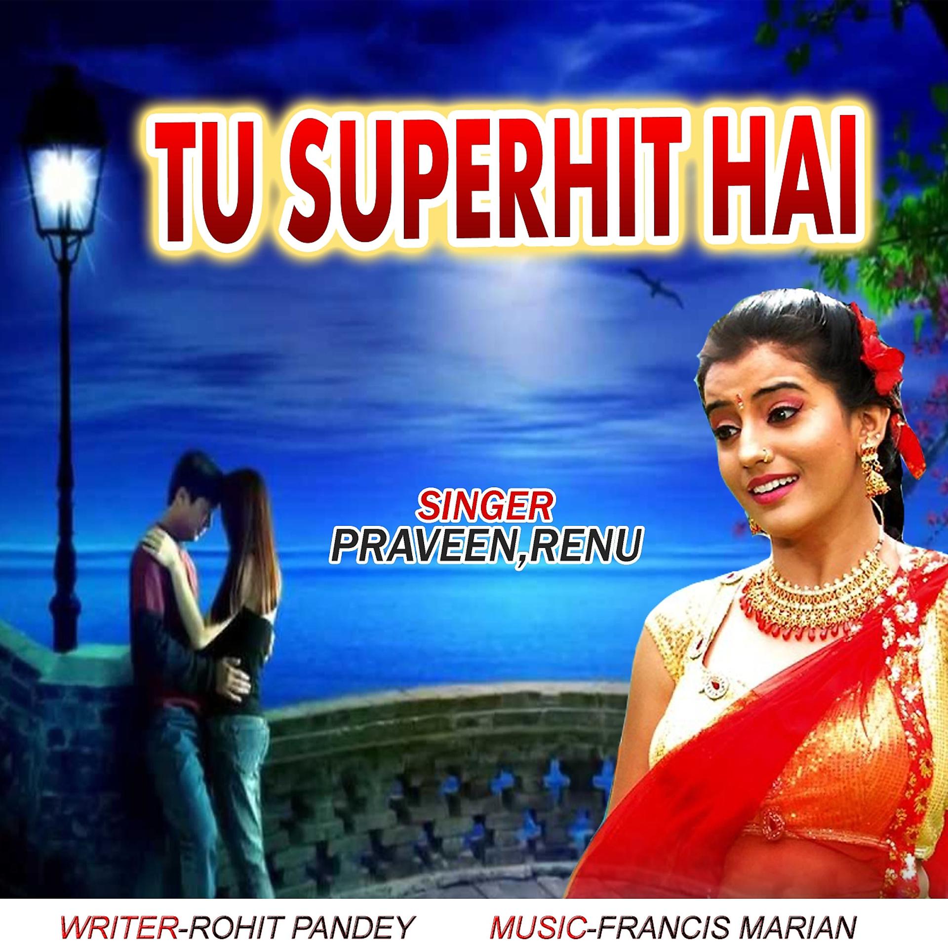 Постер альбома Tu Superhit Hai