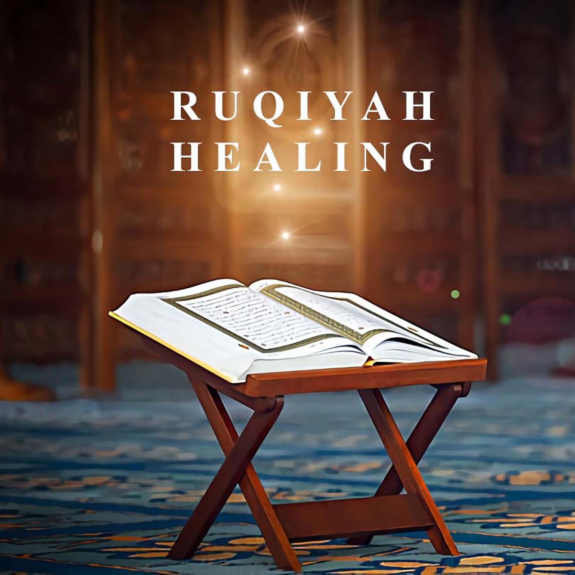 Постер альбома Ruqiyah Healing