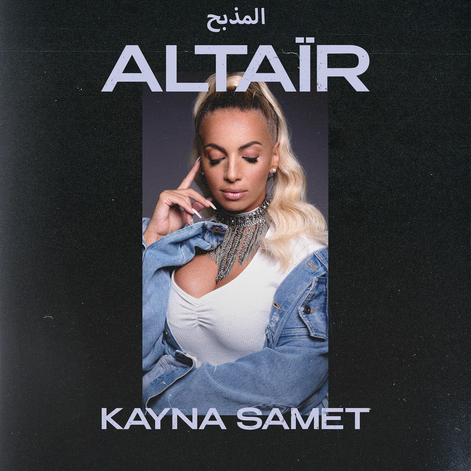 Постер альбома Altaïr