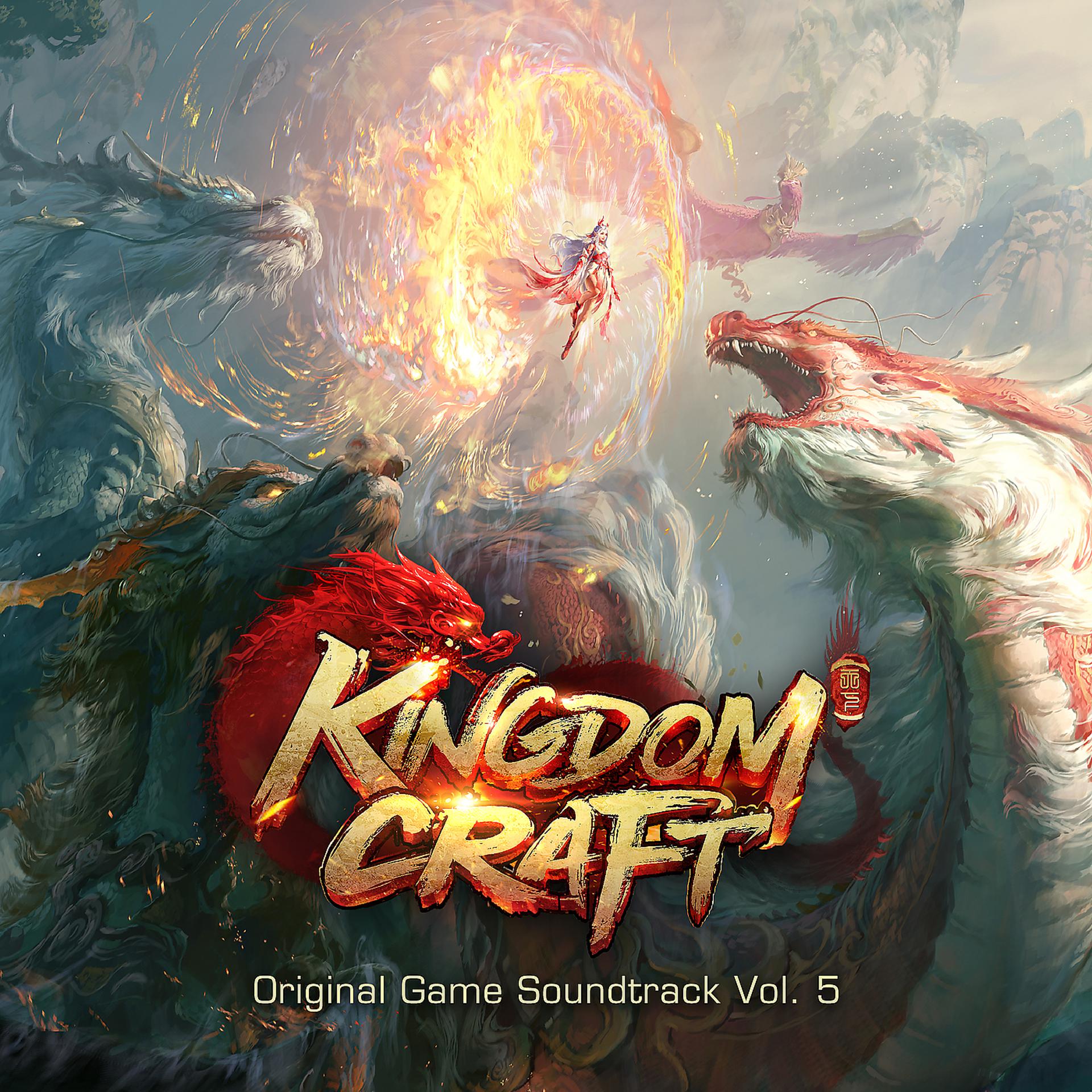 Постер альбома Kingdom Craft (Original Game Soundtrack), Vol. 5