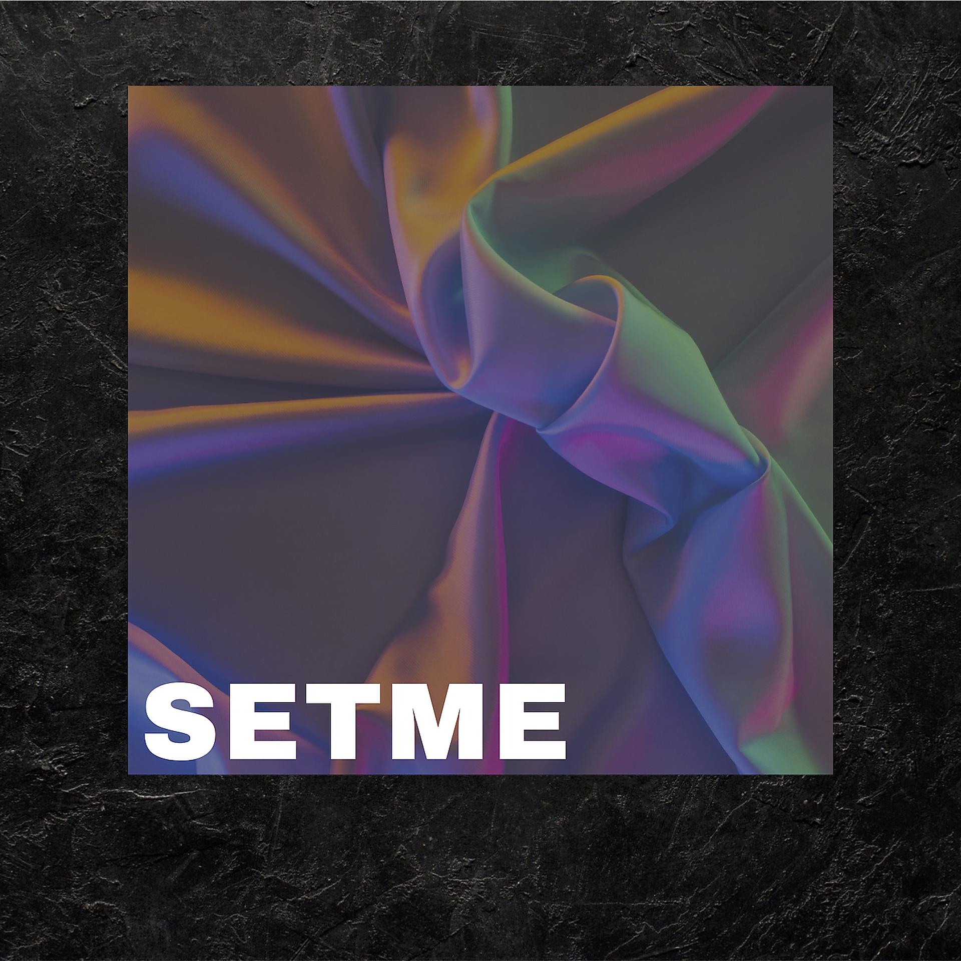 Постер альбома Setme