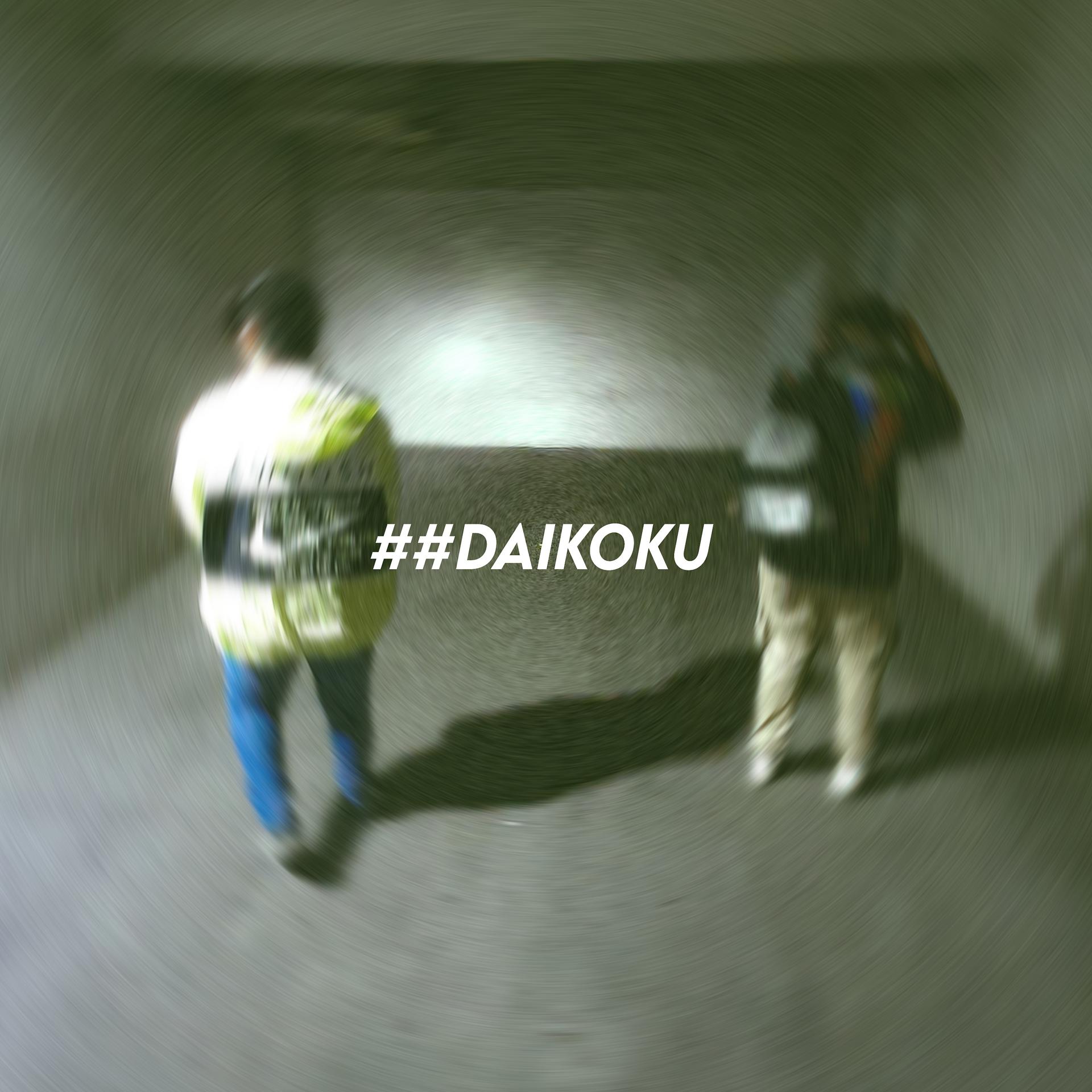 Постер альбома Daikoku