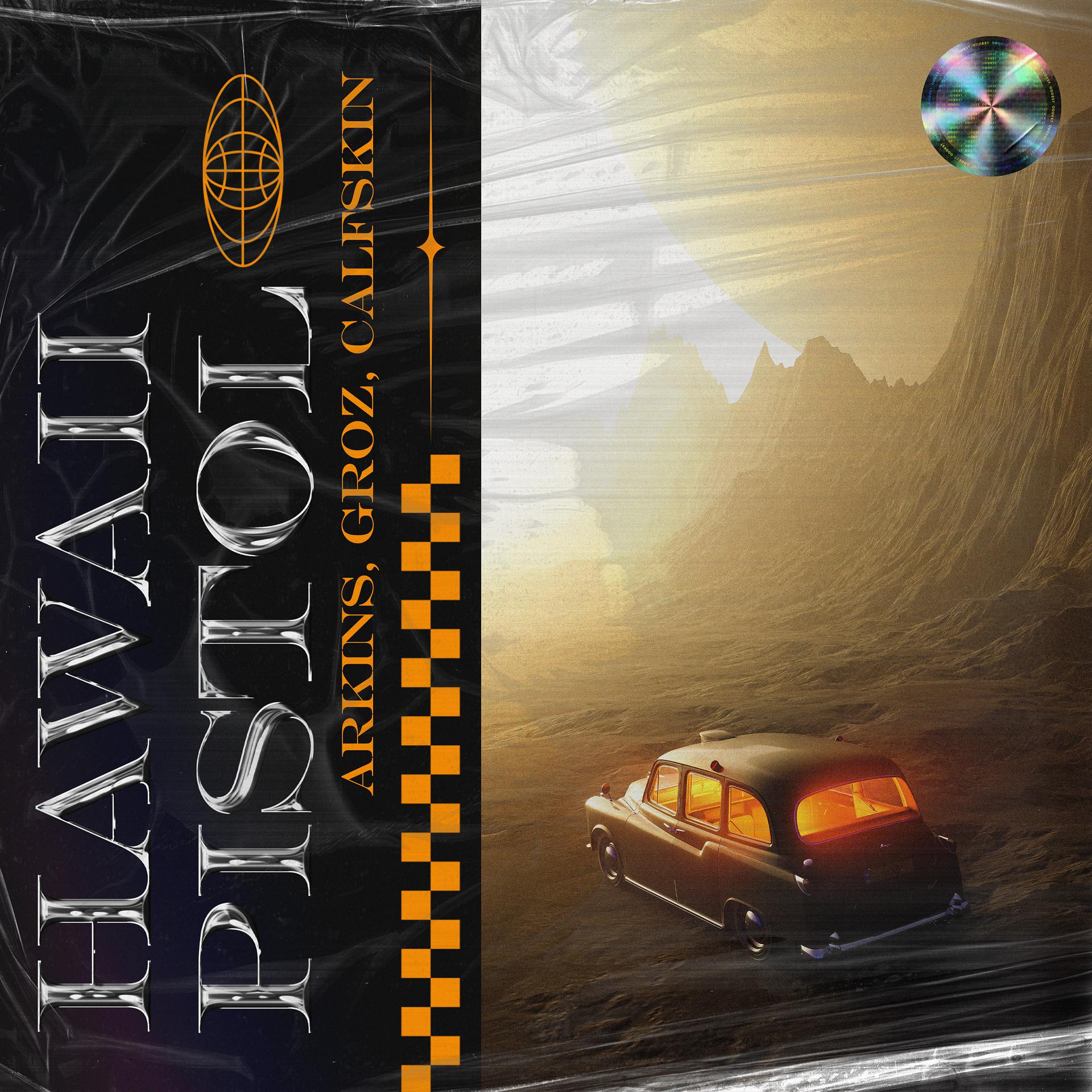 Постер альбома Hawaii Pistol