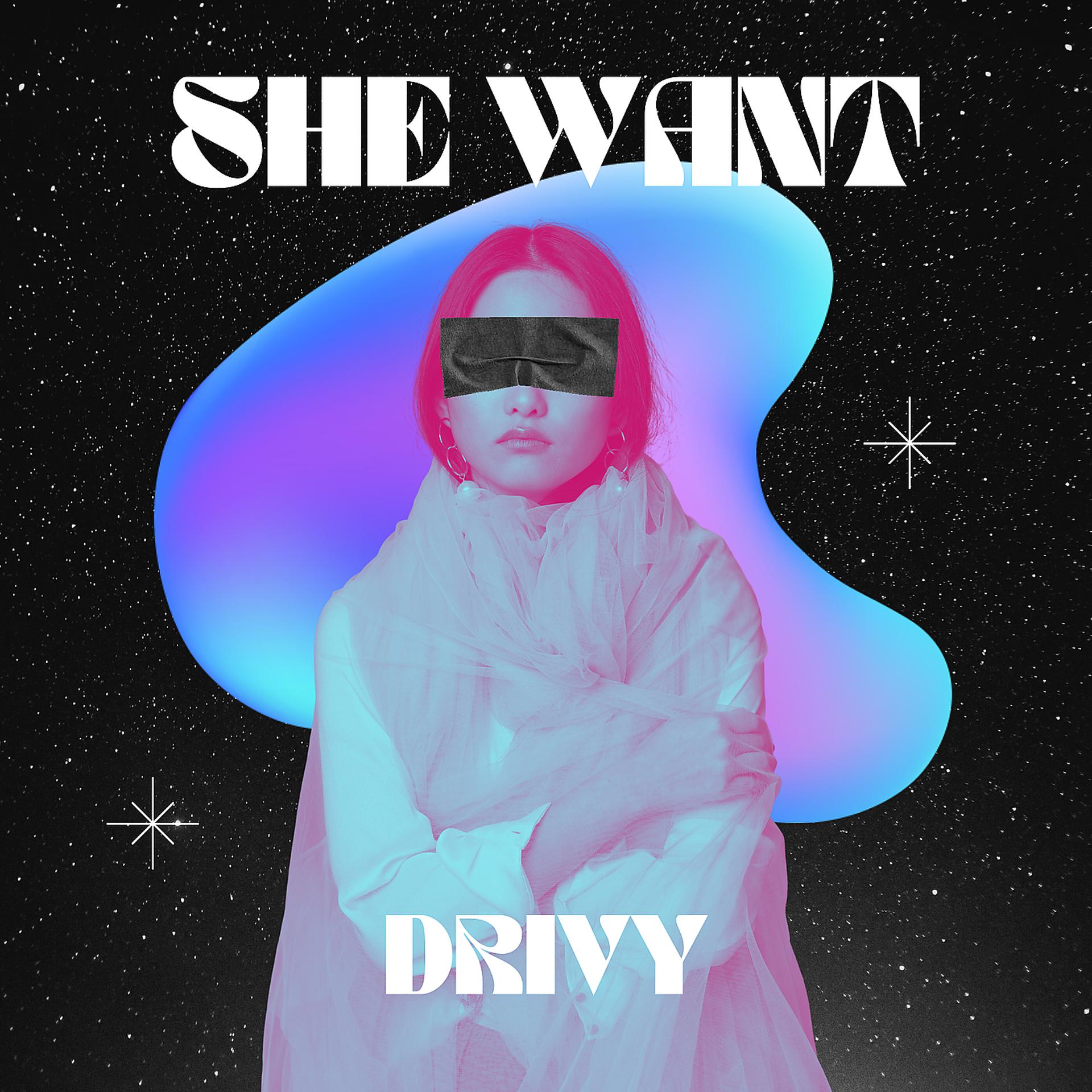Постер альбома She Want
