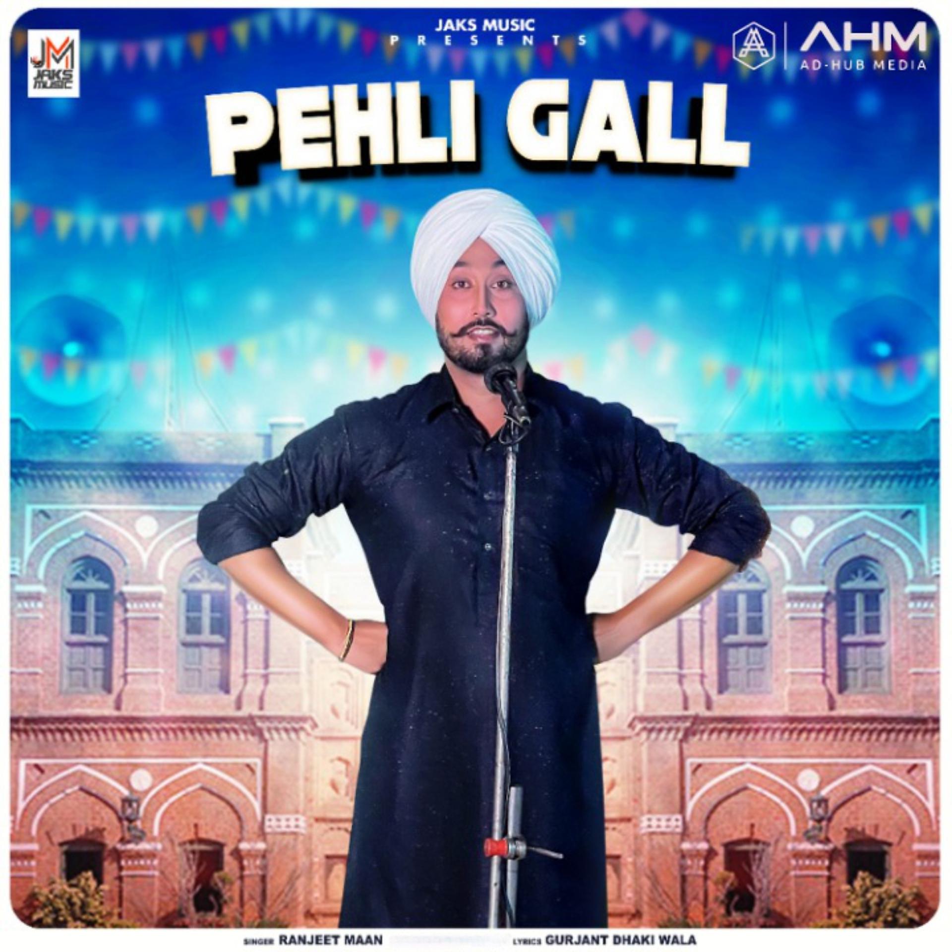 Постер альбома Pehli Gall