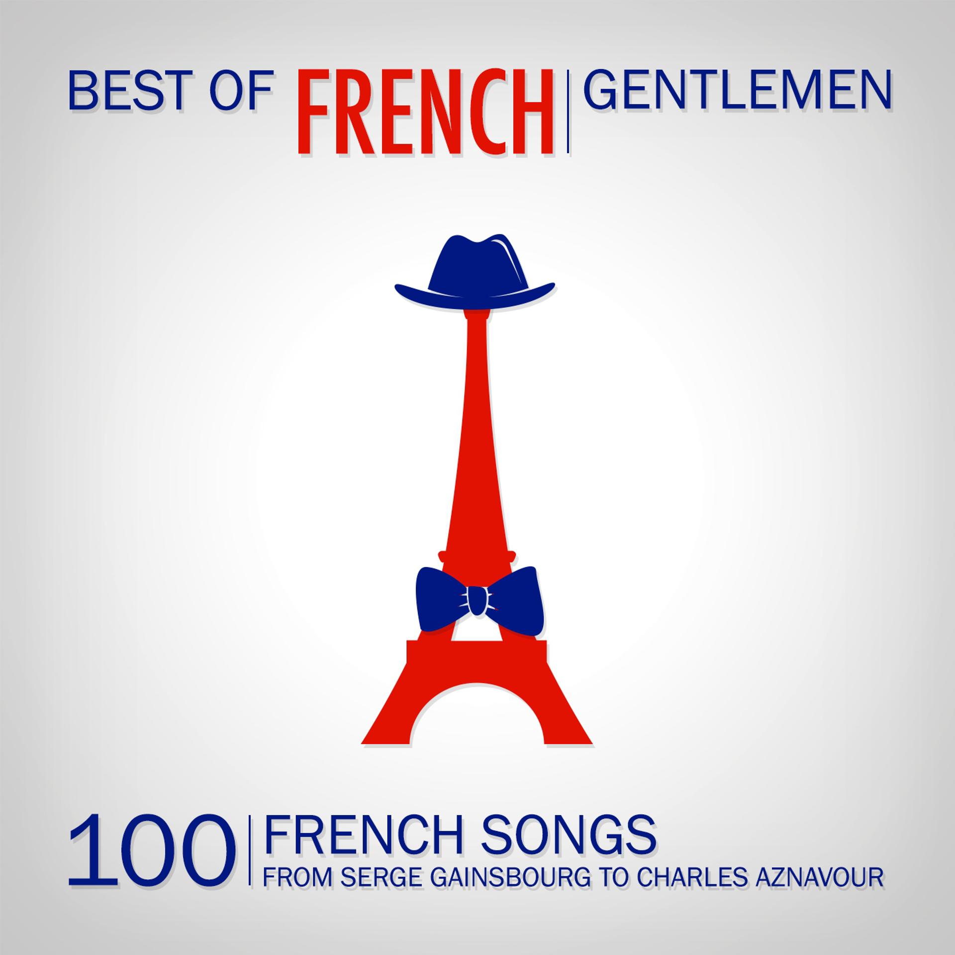 Постер альбома Best of French Gentlemen (100 French Gentlemen Songs)
