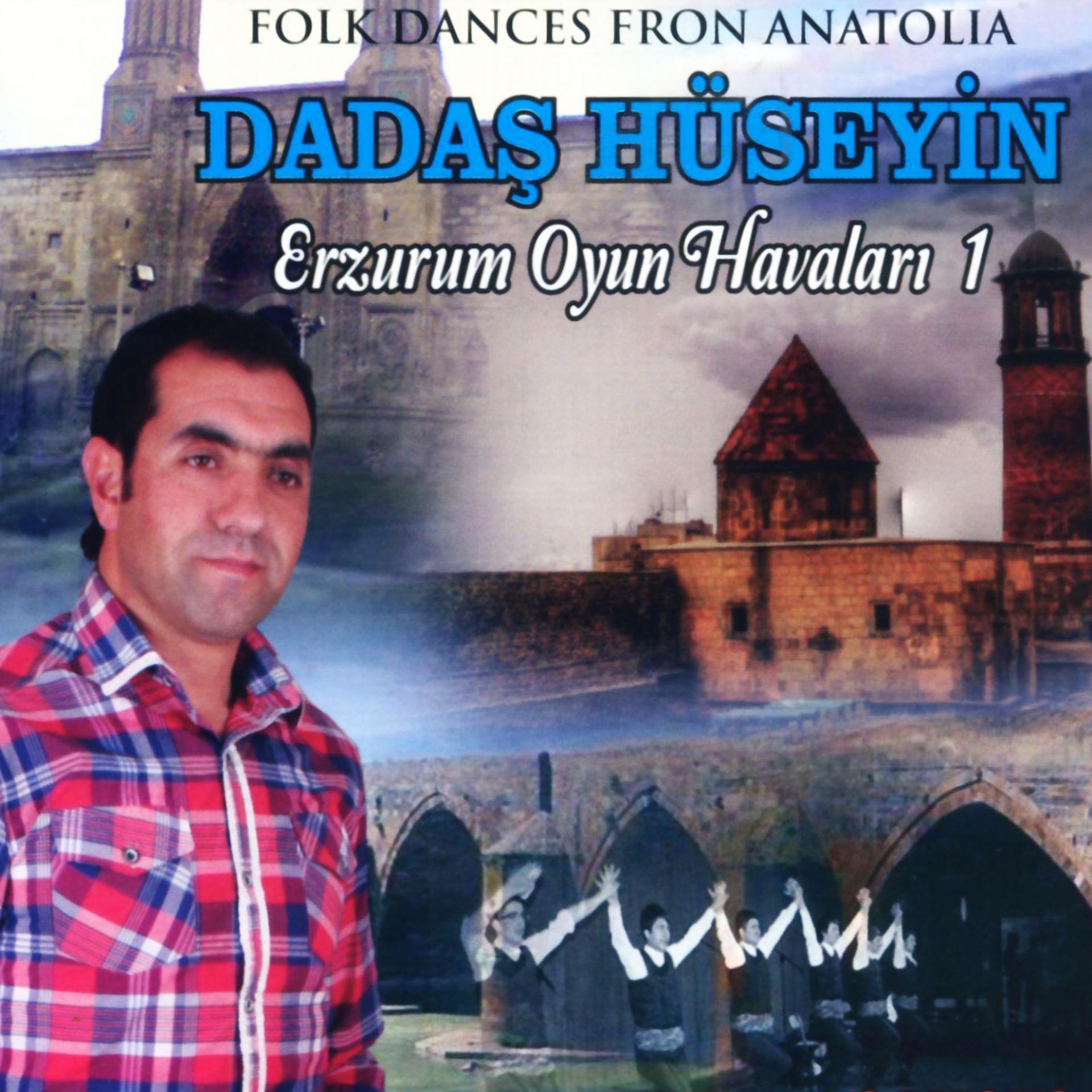 Постер альбома Erzurum Oyun Havaları, Vol. 1