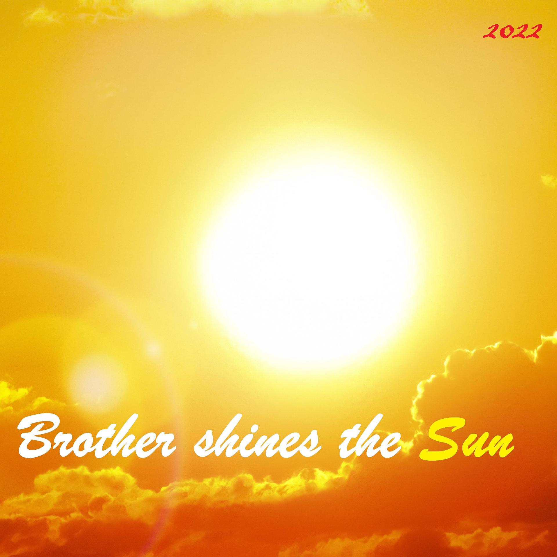 Постер альбома Брат, солнце светит