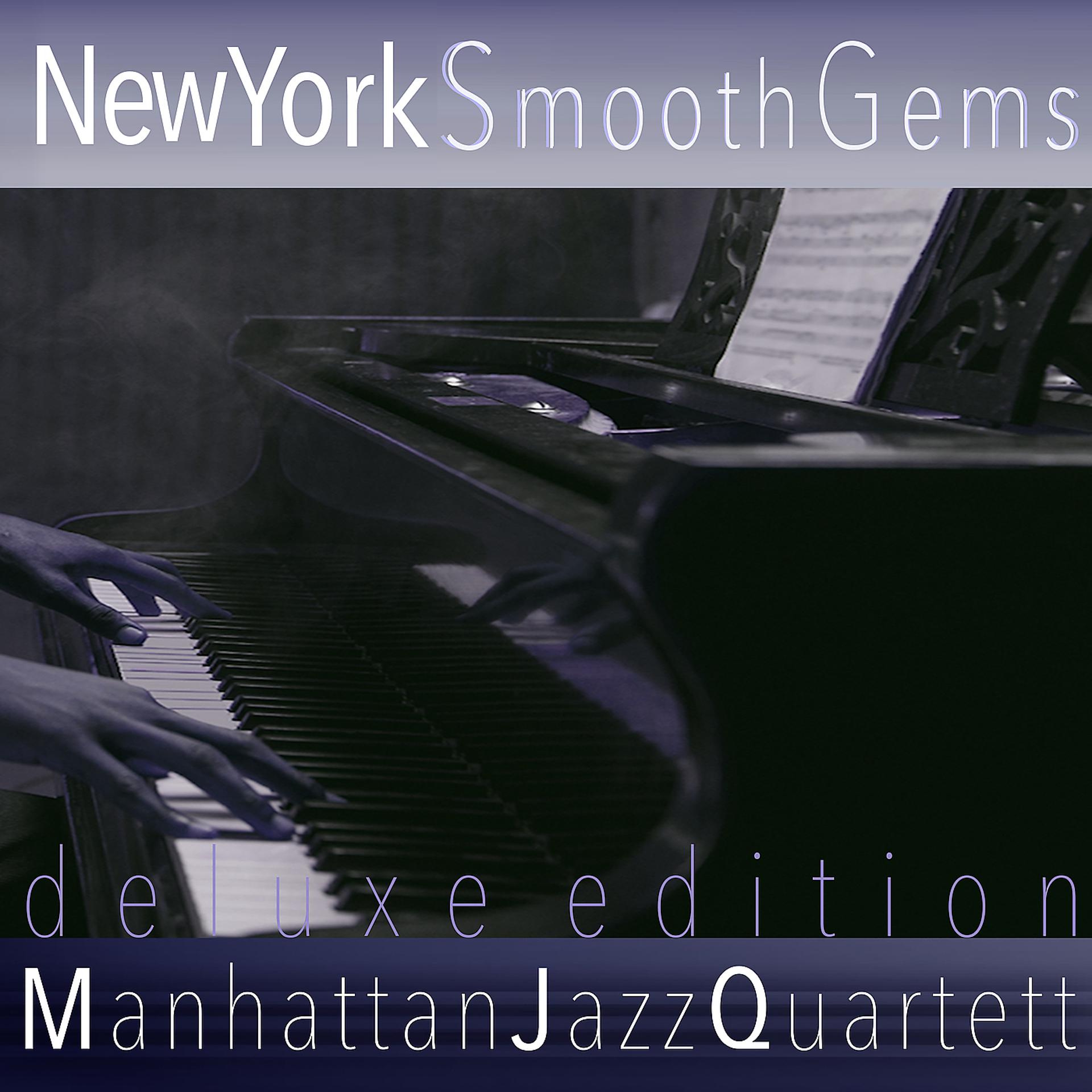Постер альбома New York Smooth Gems (Deluxe Edition)